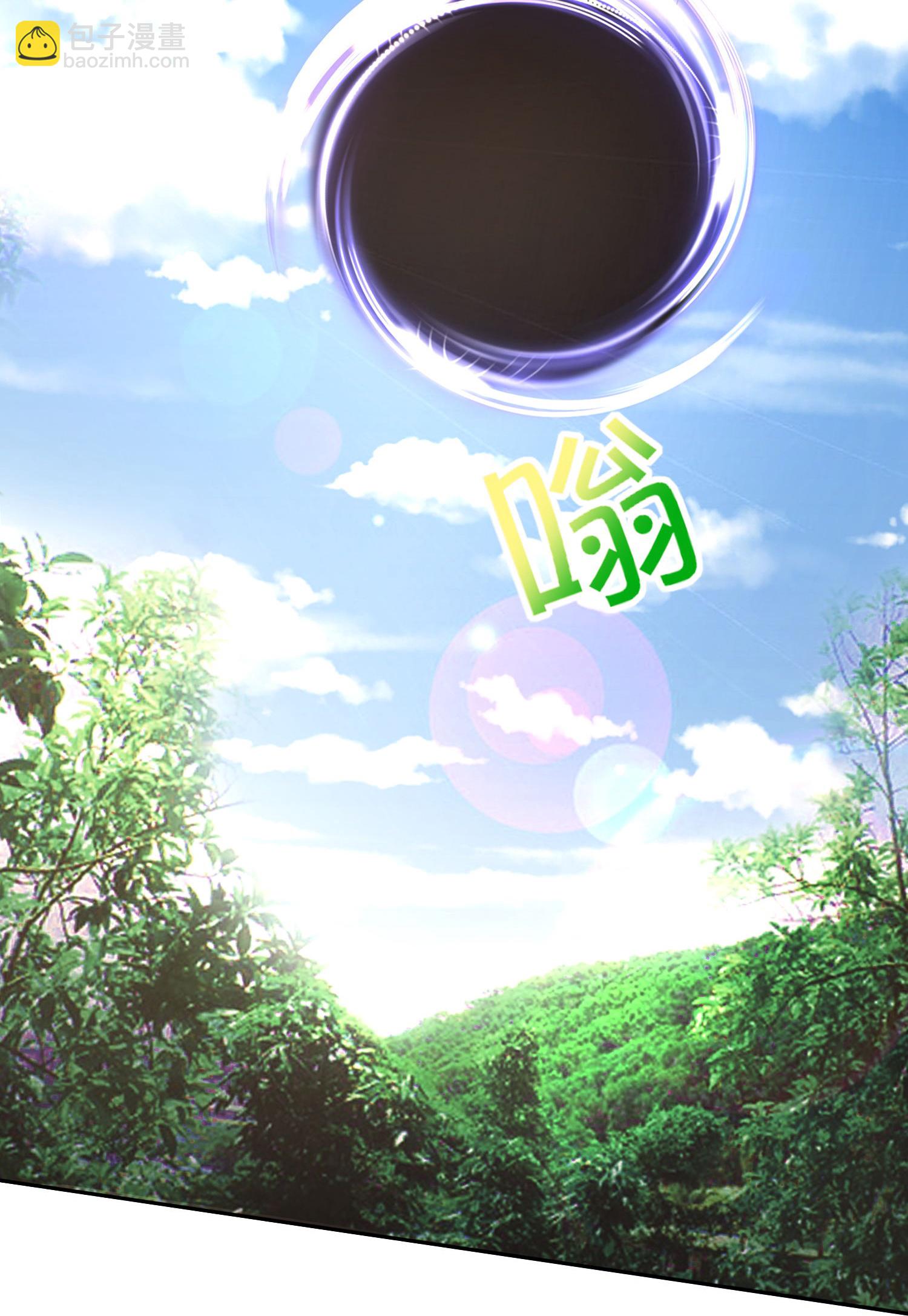 第203话 立四象-第203话