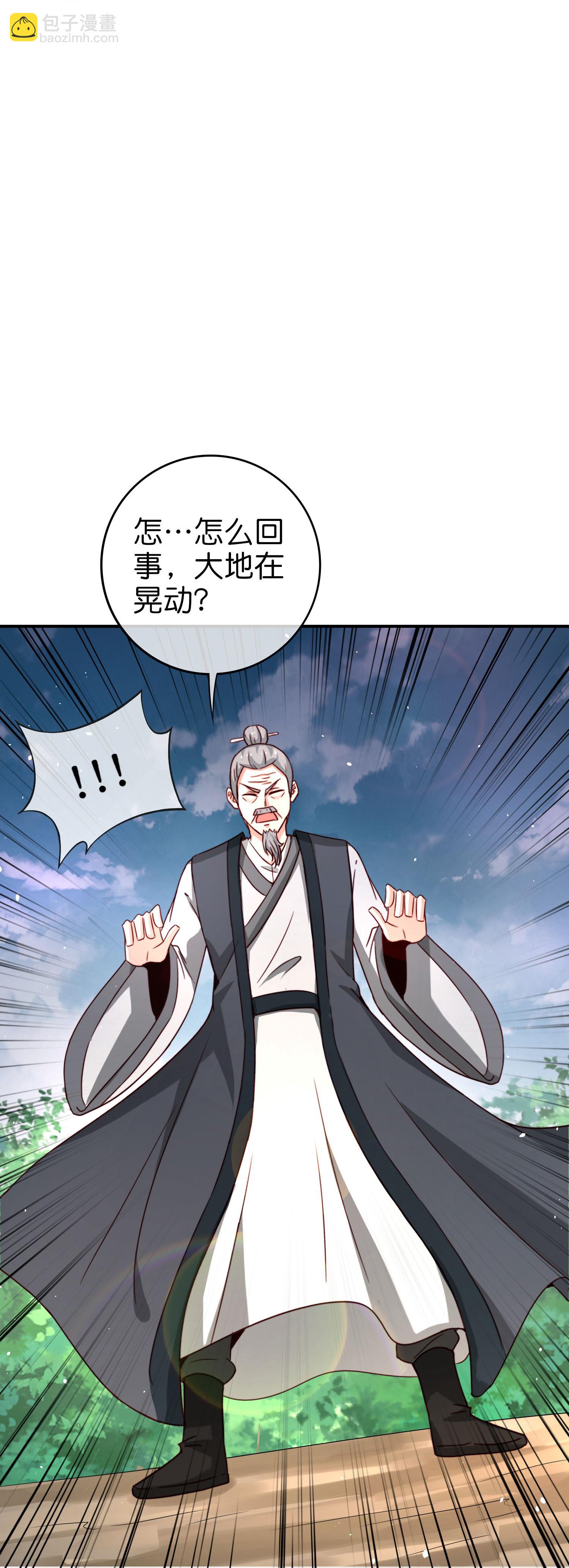 第203话 立四象-第203话