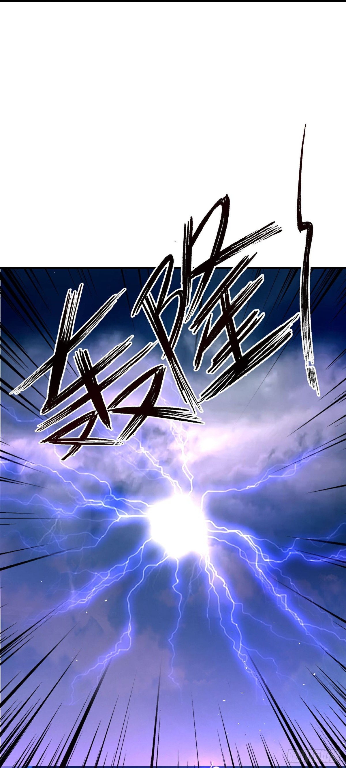 第213话 奖励关卡？！-第213话