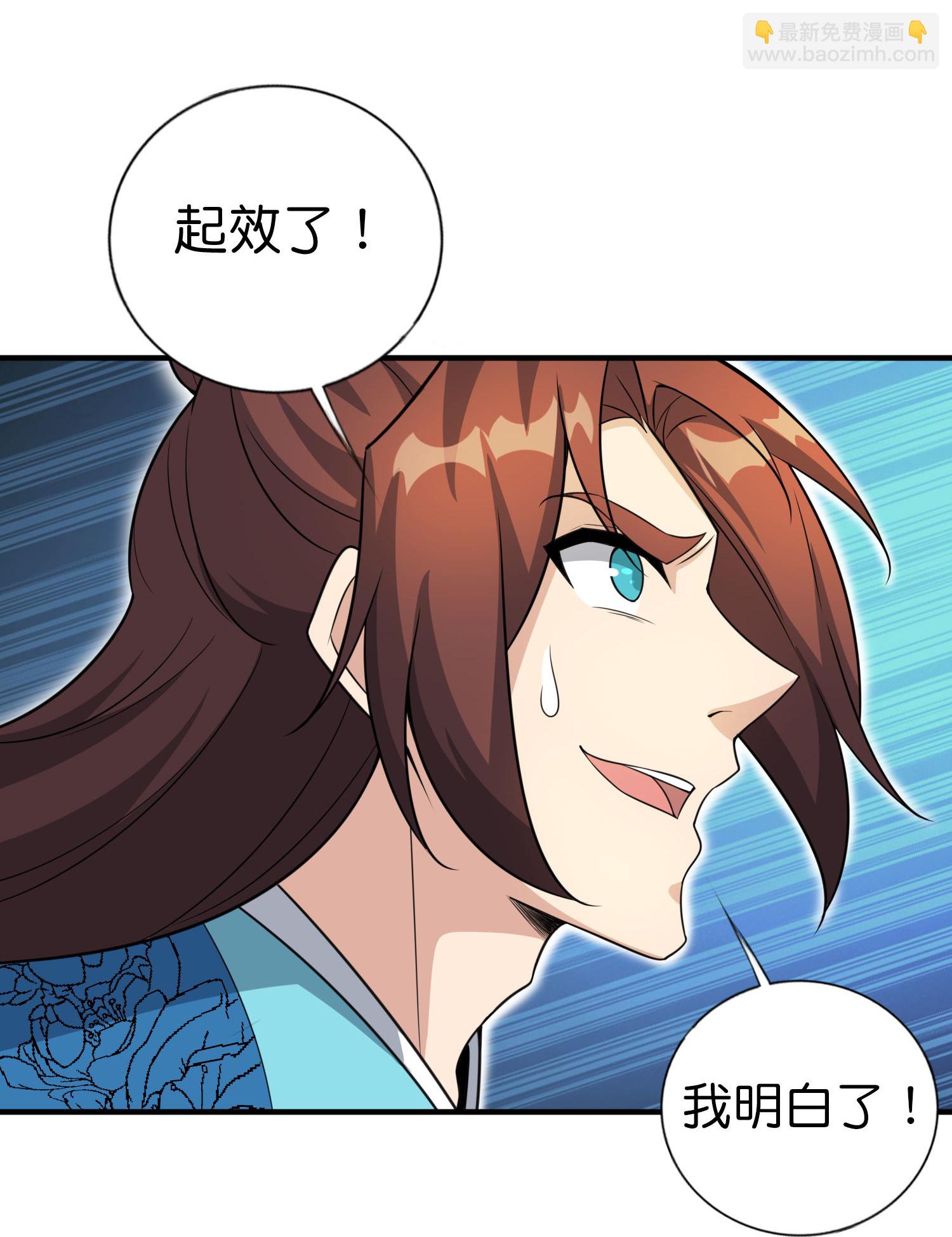 第205话 法术VS科学-第205话