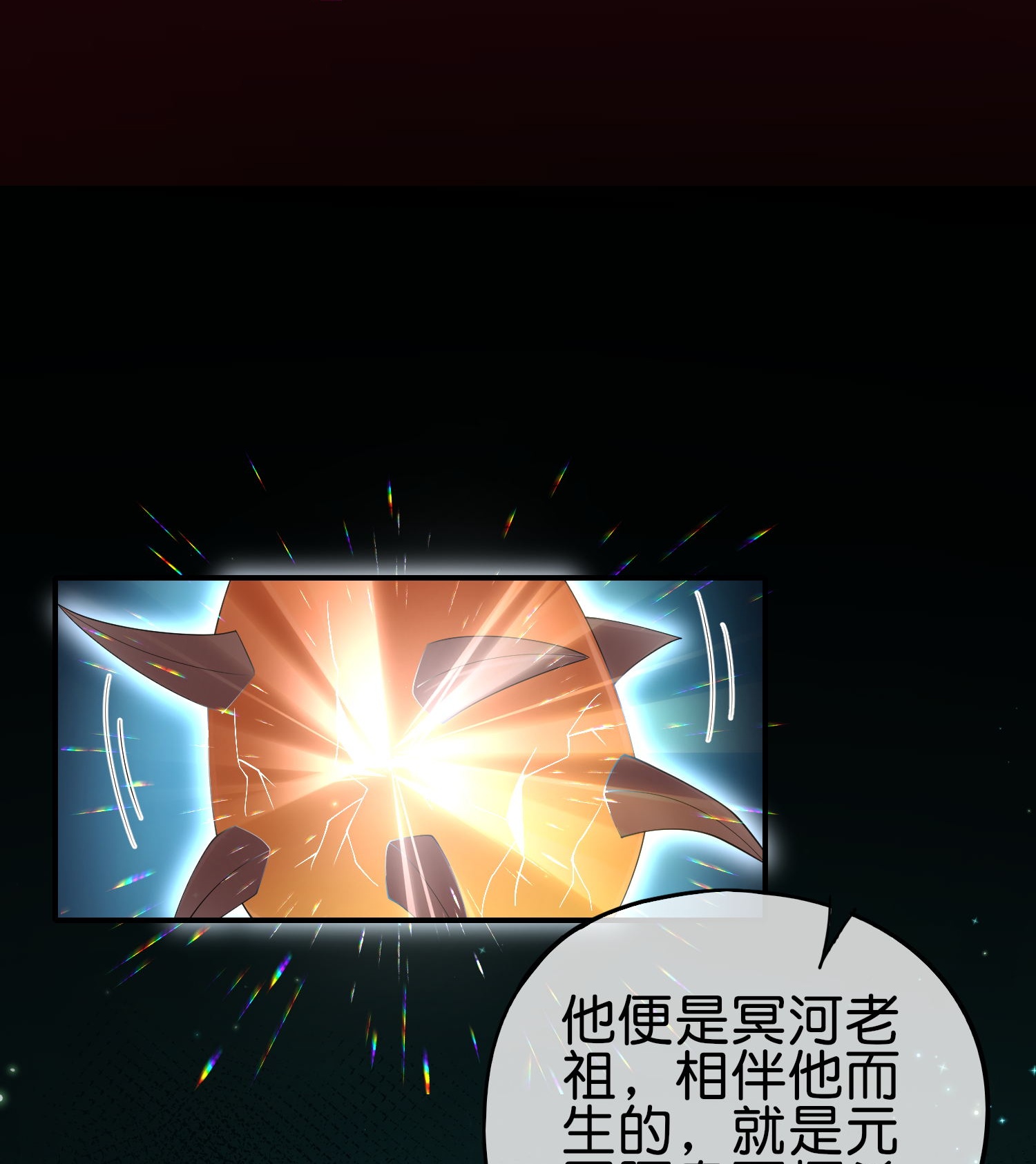 第205话 法术VS科学-第205话