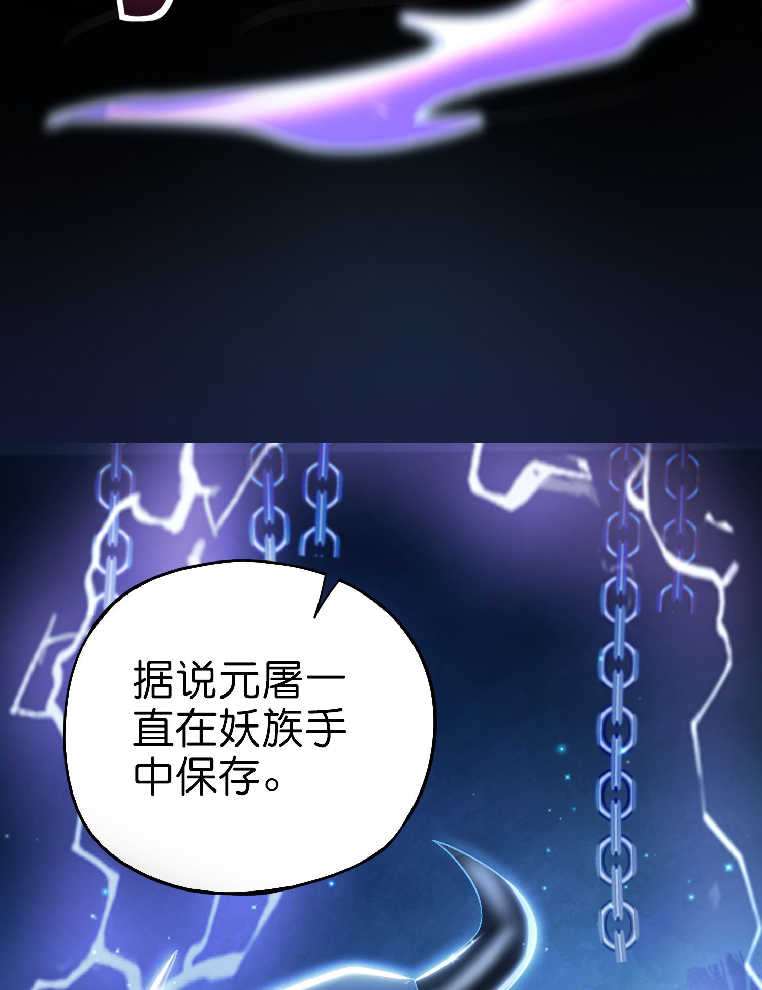 第205话 法术VS科学-第205话