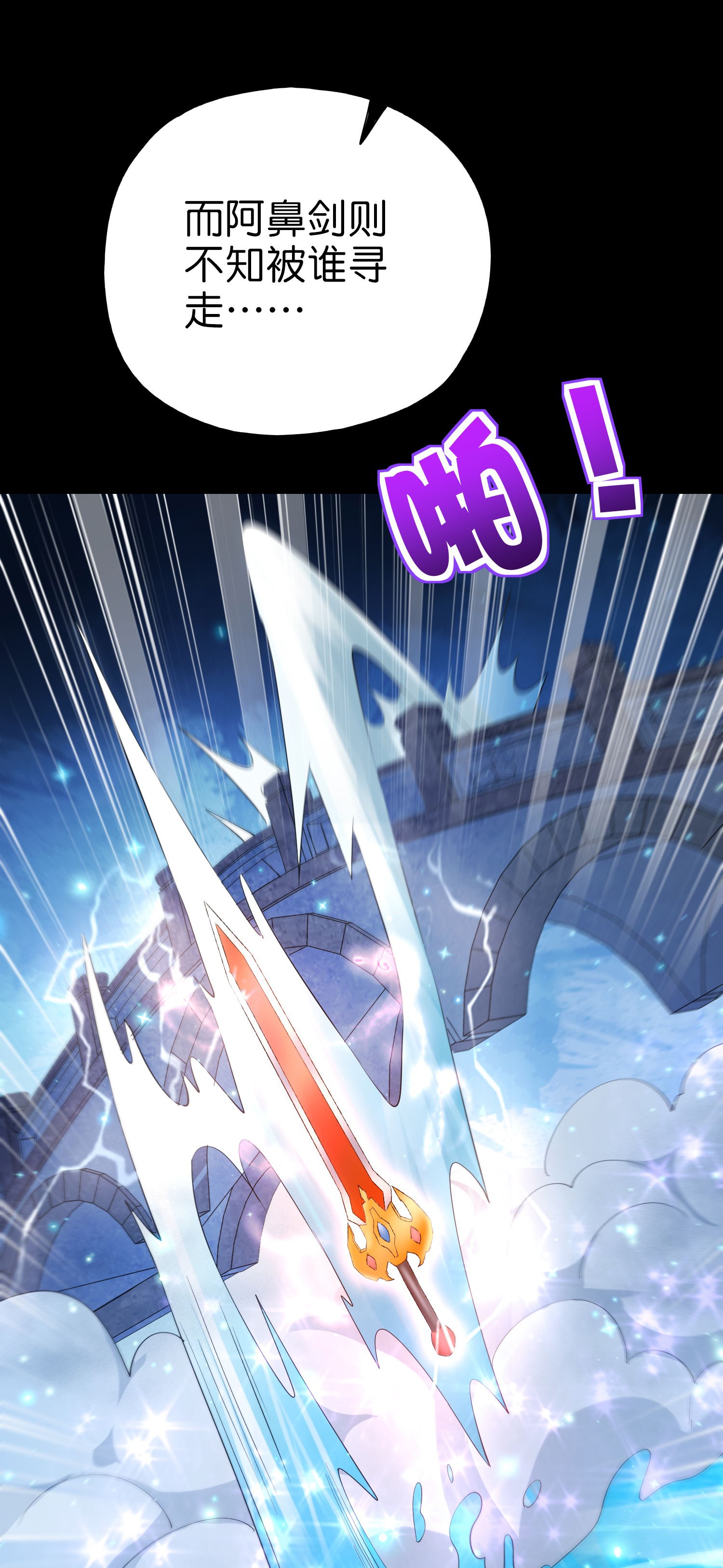 第205话 法术VS科学-第205话