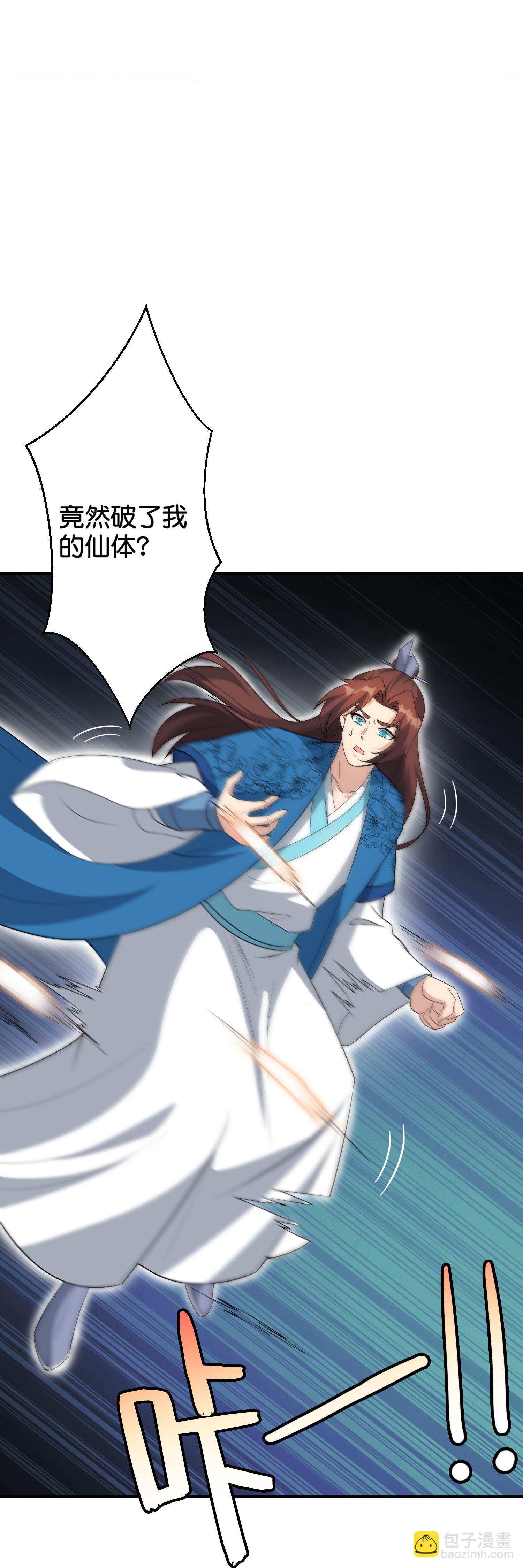 第205话 法术VS科学-第205话