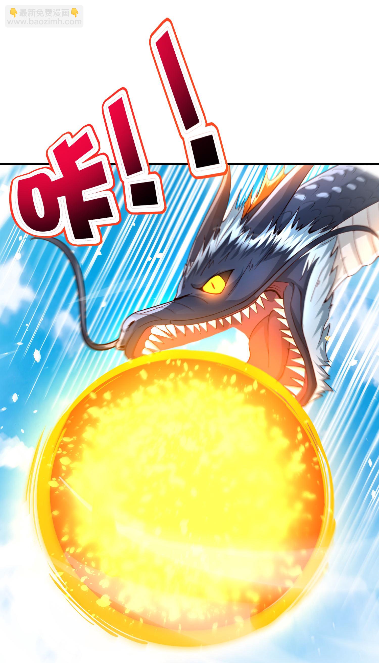 第205话 法术VS科学-第205话