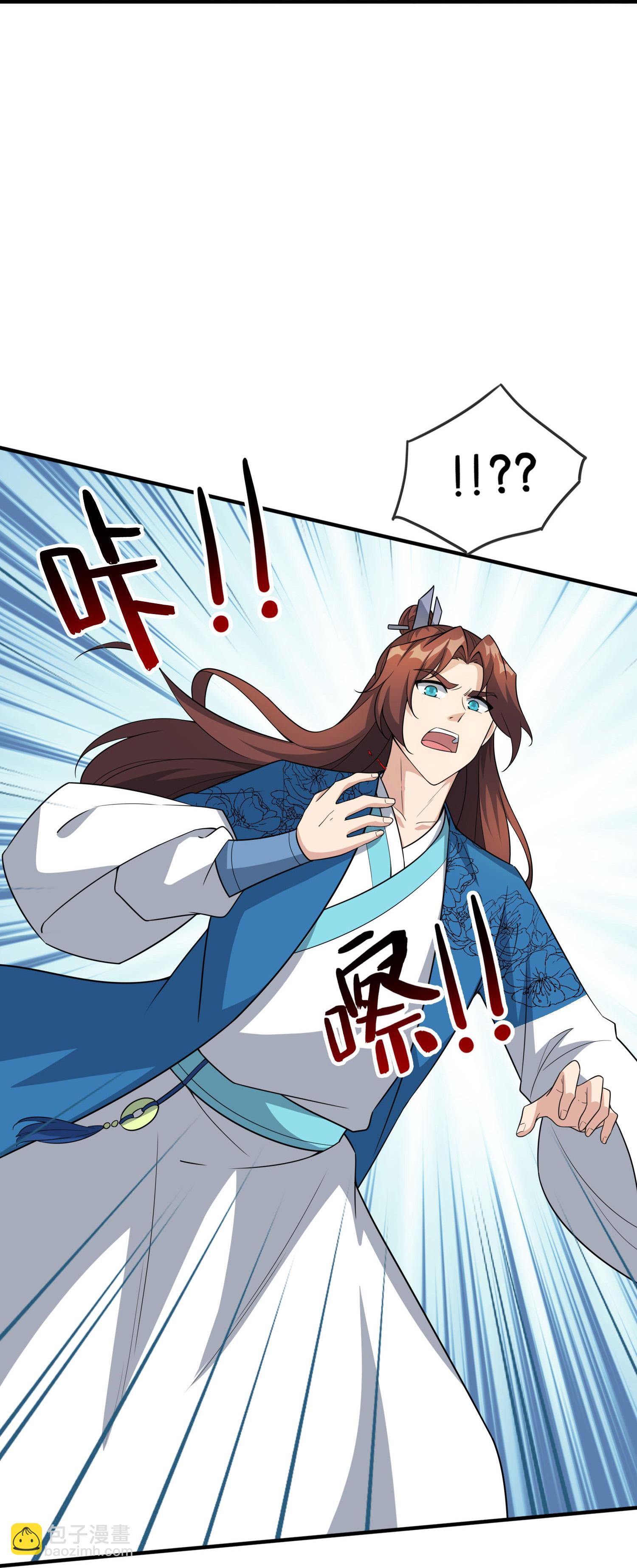 第205话 法术VS科学-第205话