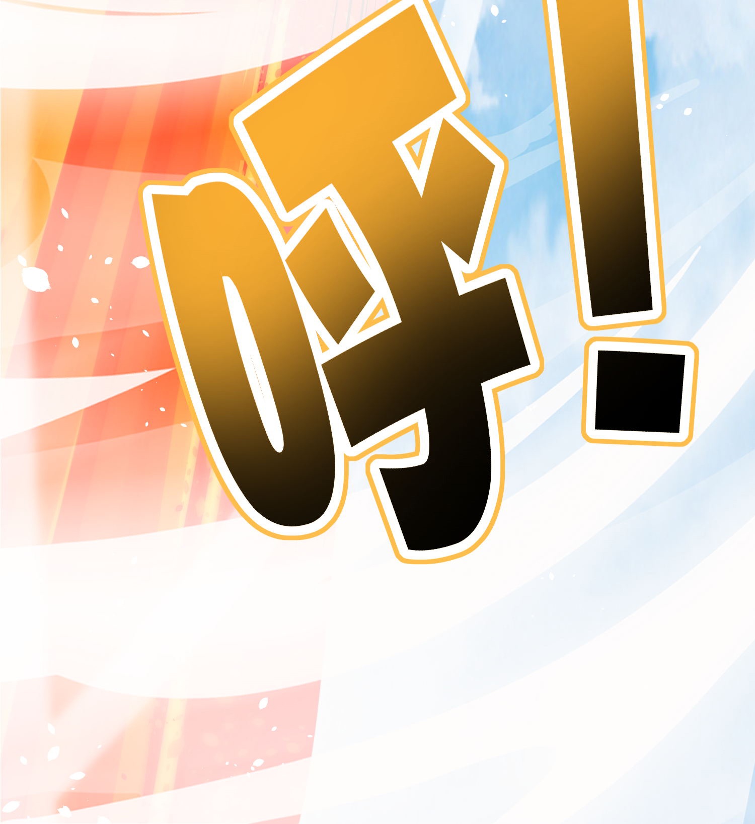 第205话 法术VS科学-第205话