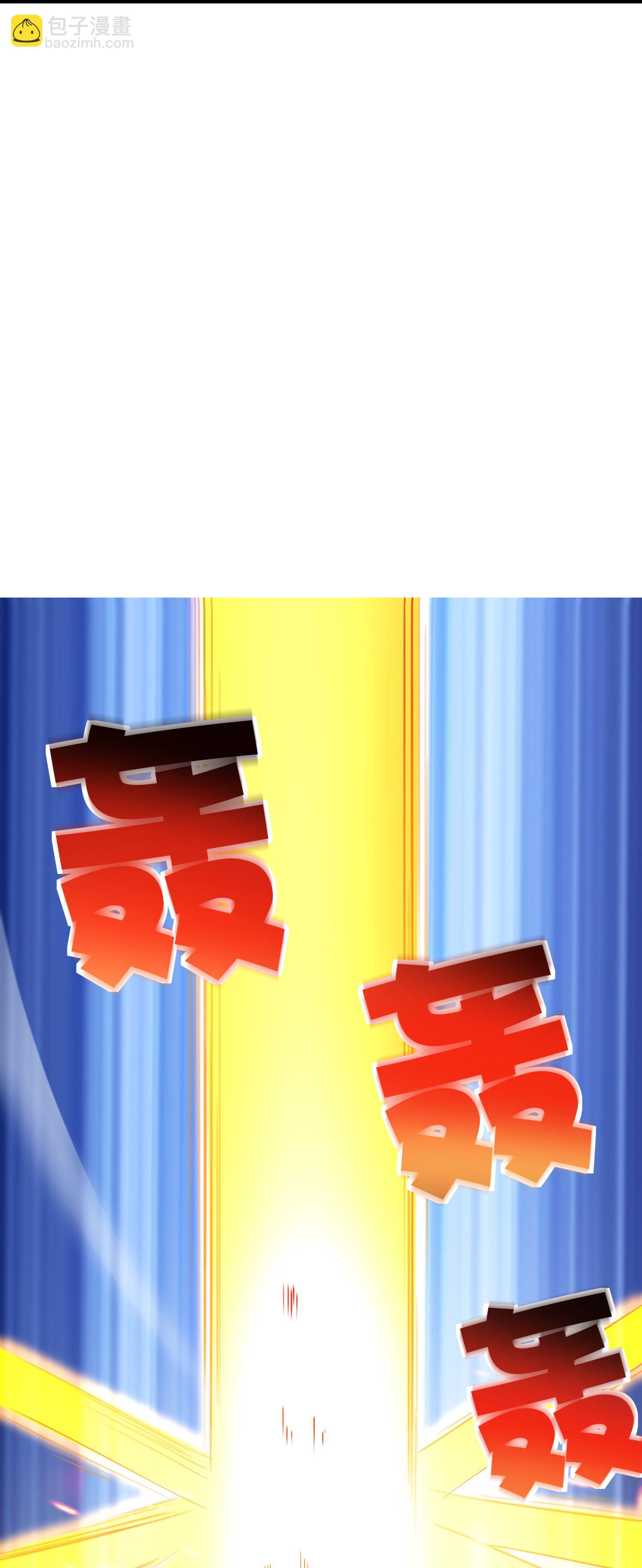 第205话 法术VS科学-第205话