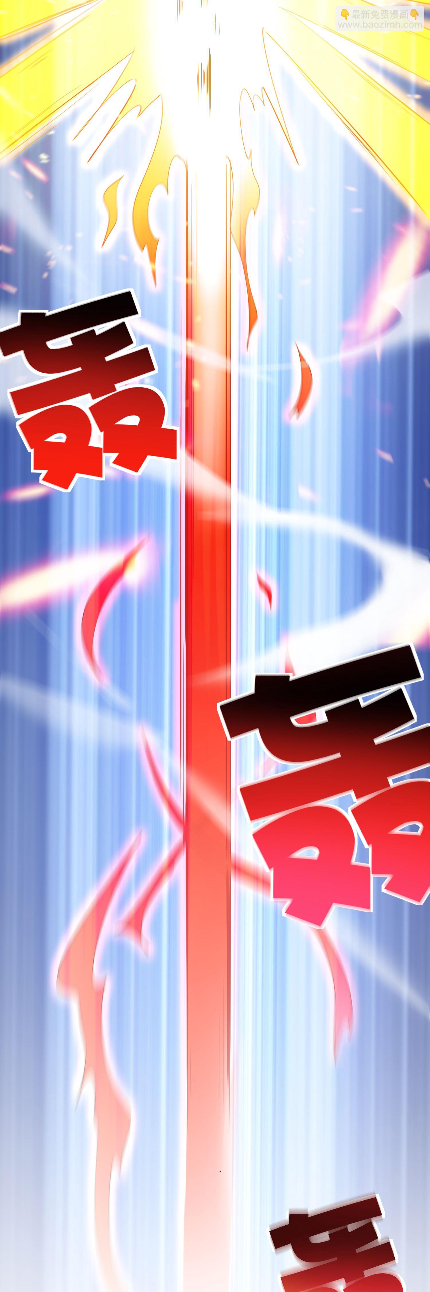 第205话 法术VS科学-第205话