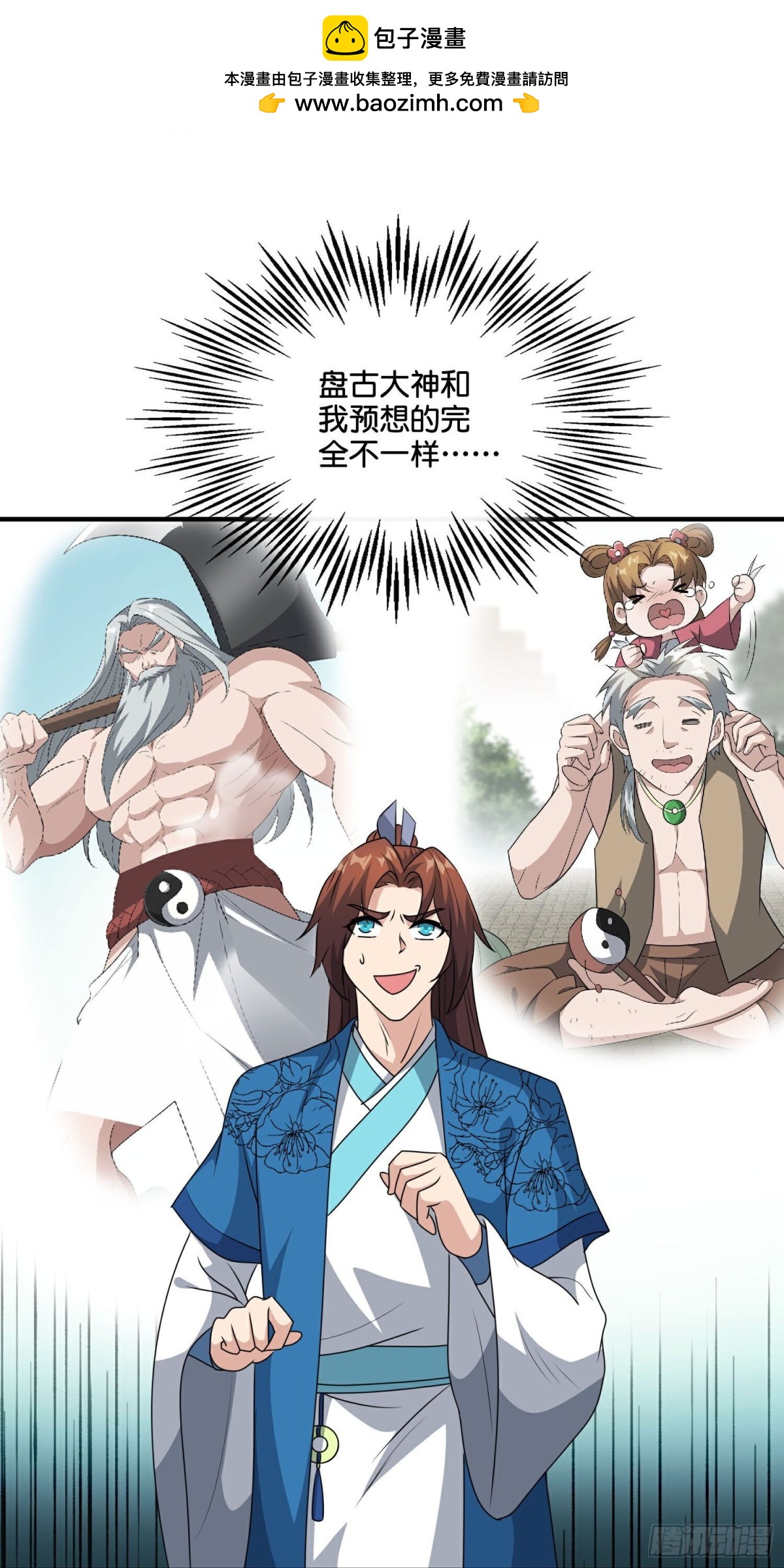 第215话 幼年期大神？！-第215话