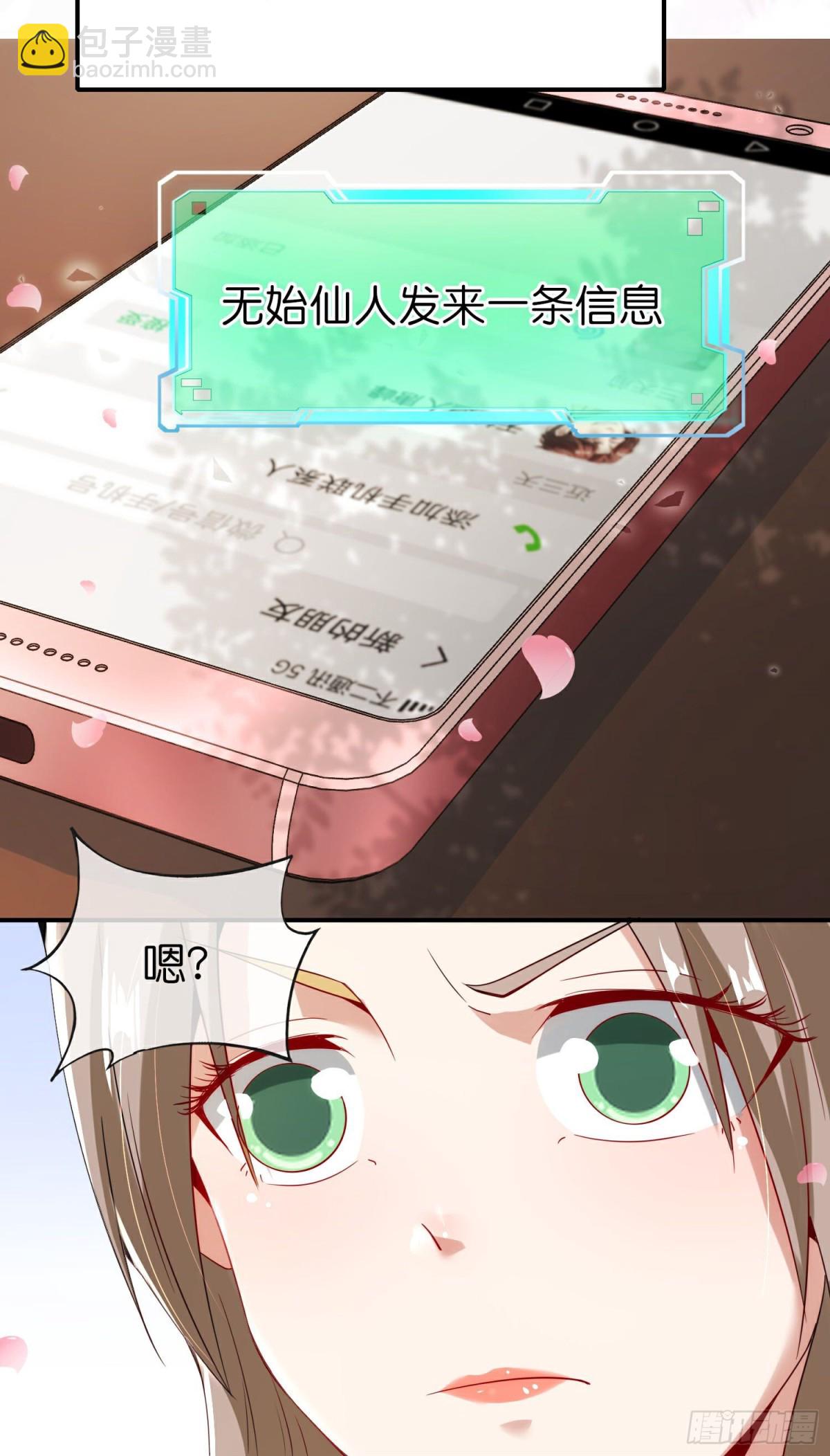 第215话 幼年期大神？！-第215话