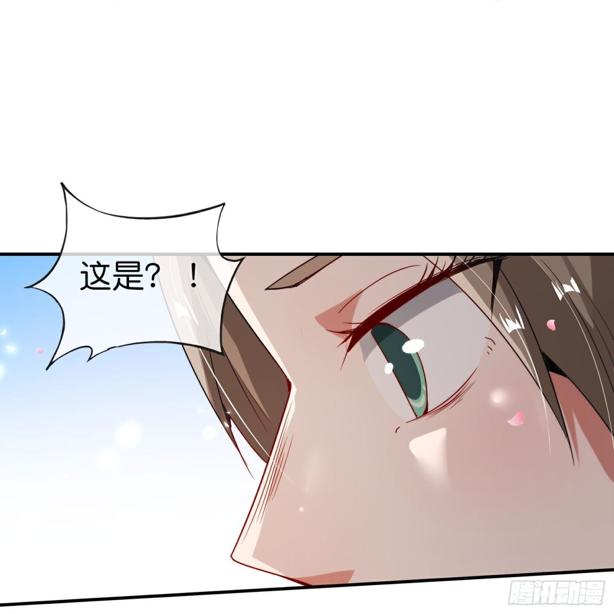 第215话 幼年期大神？！-第215话