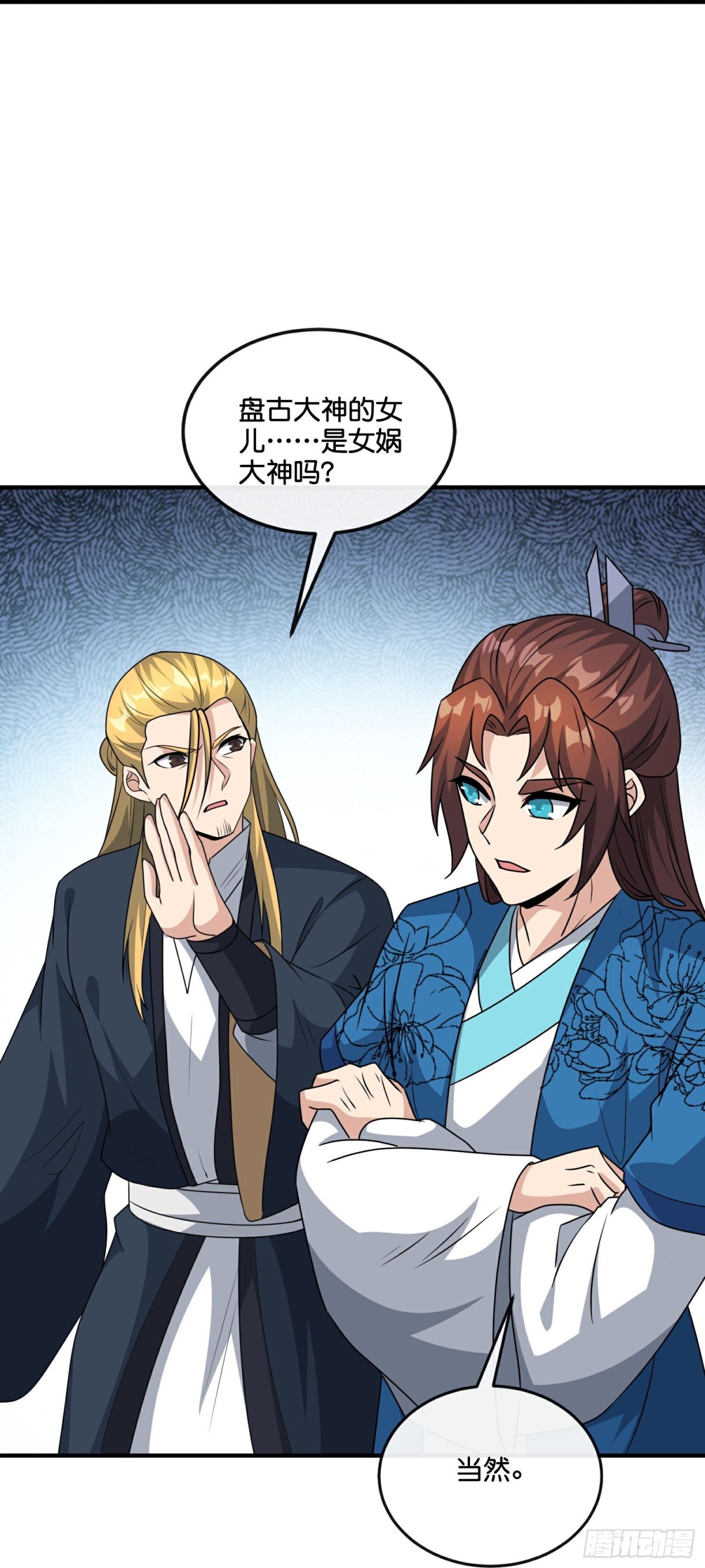 第215话 幼年期大神？！-第215话