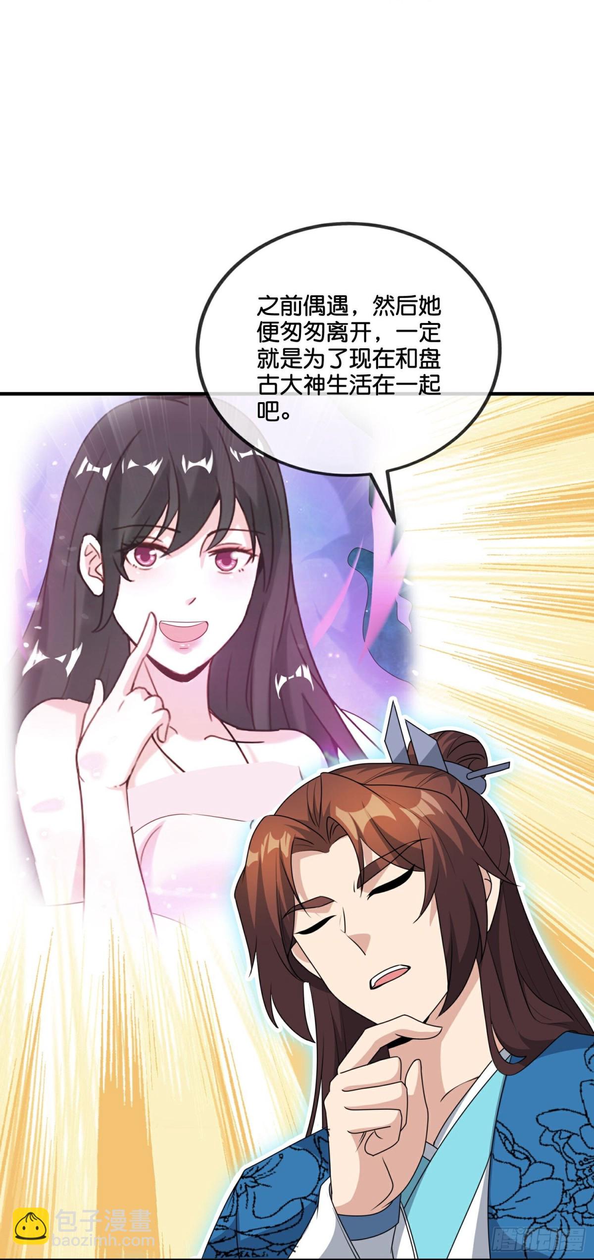 第215话 幼年期大神？！-第215话