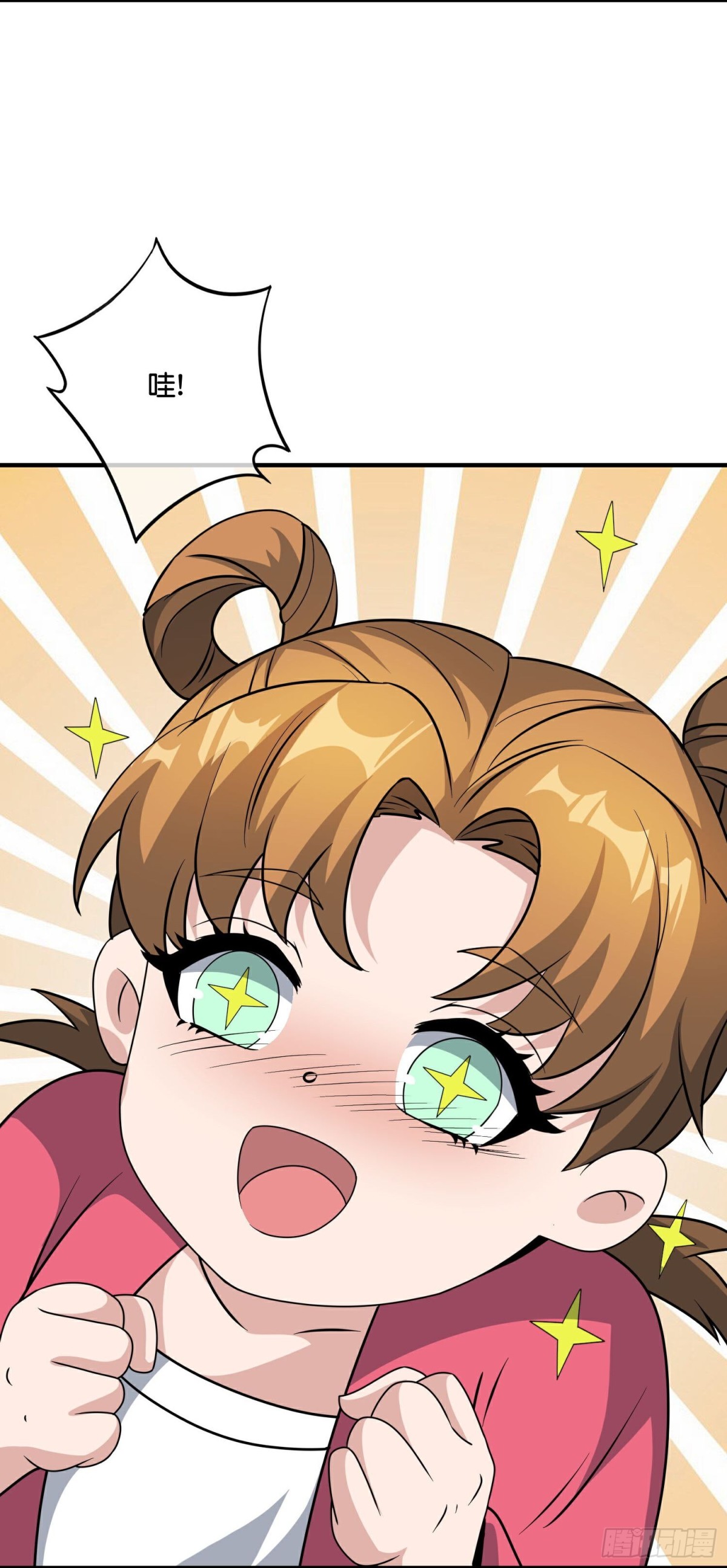 第215话 幼年期大神？！-第215话