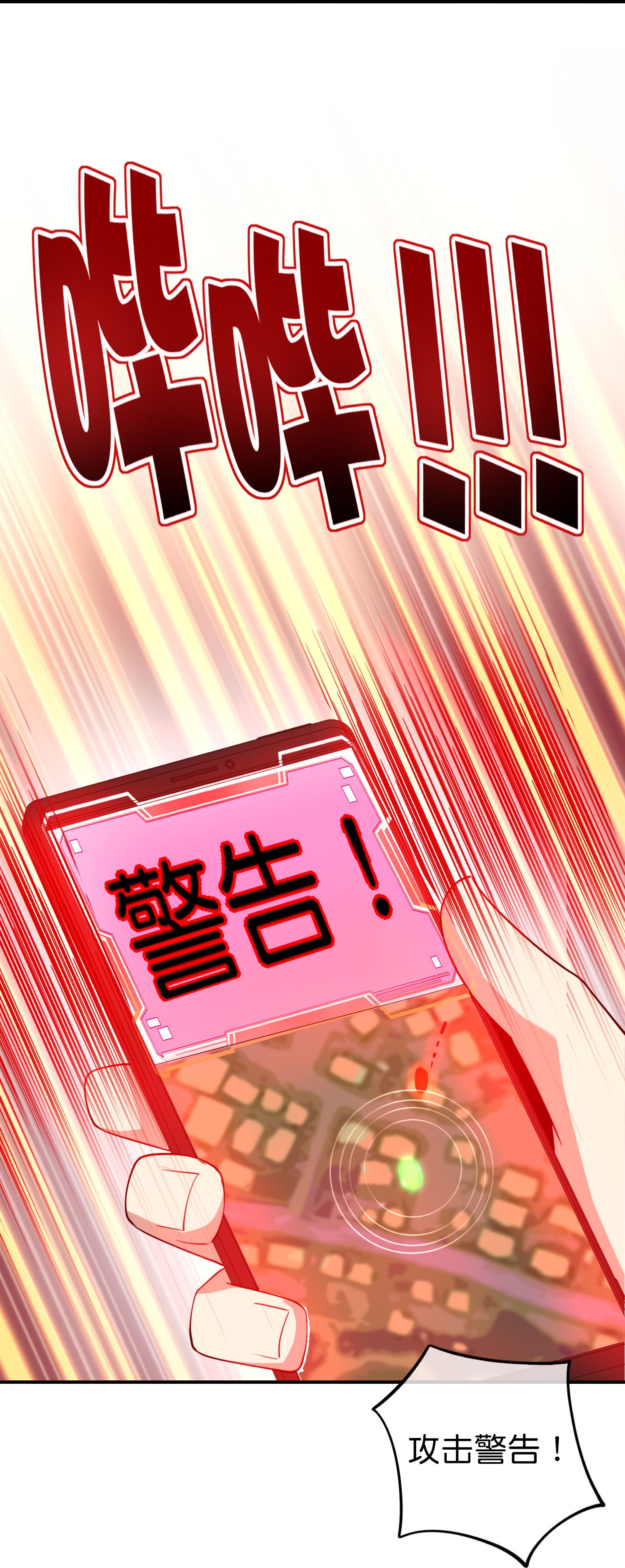 第207话 刀气化形-第207话