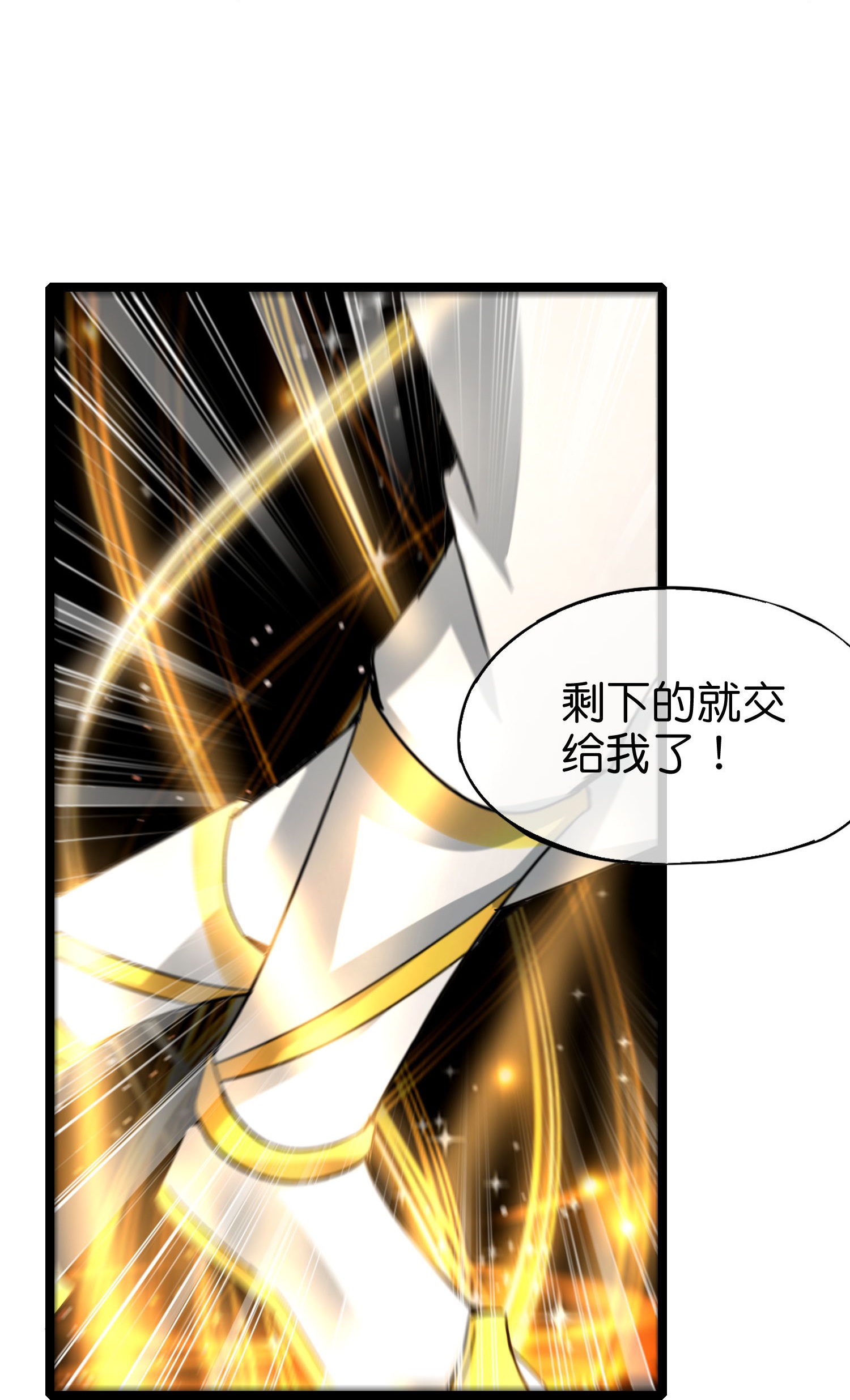 第207话 刀气化形-第207话