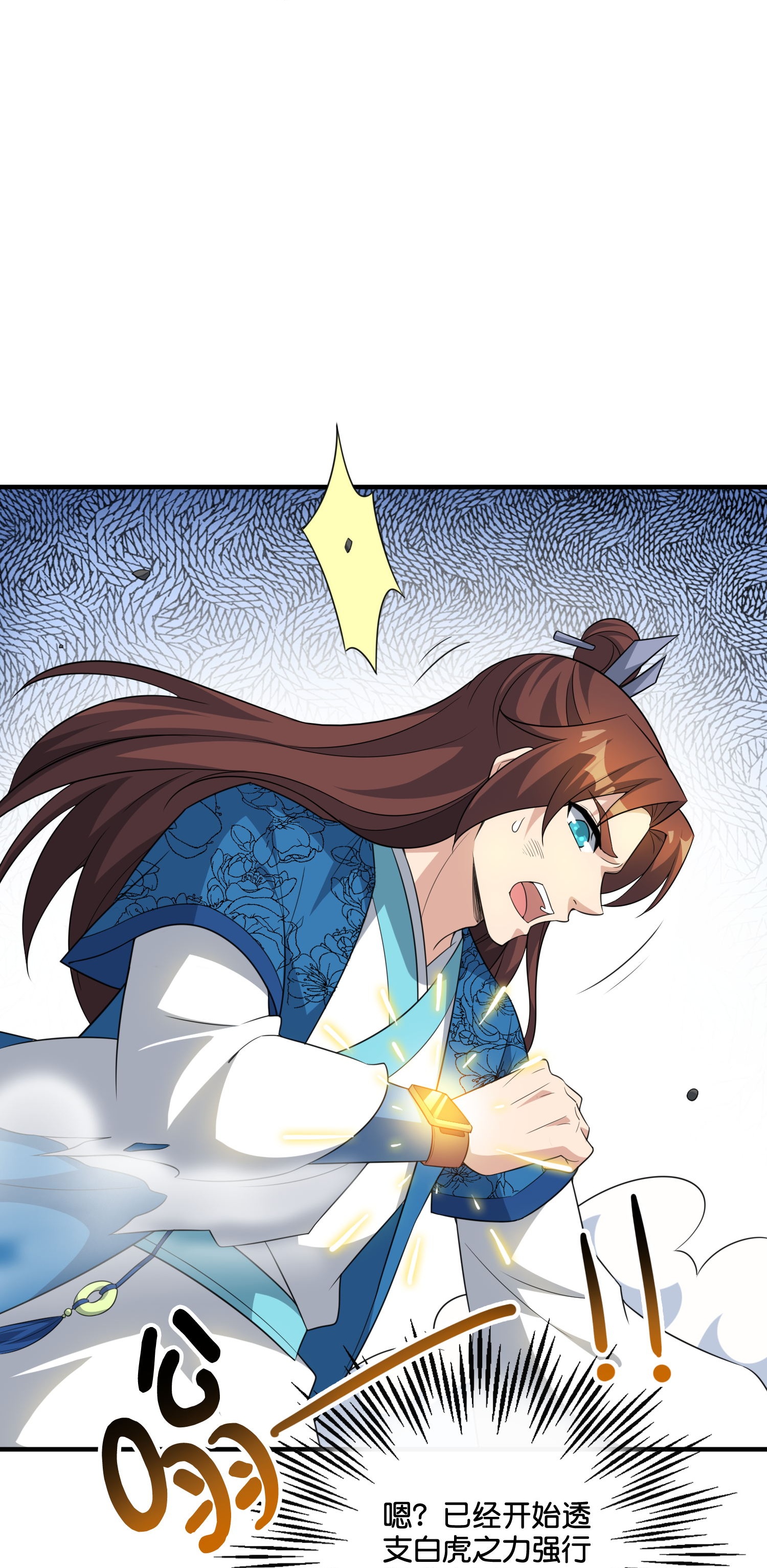 第209话 回合制战斗-第209话