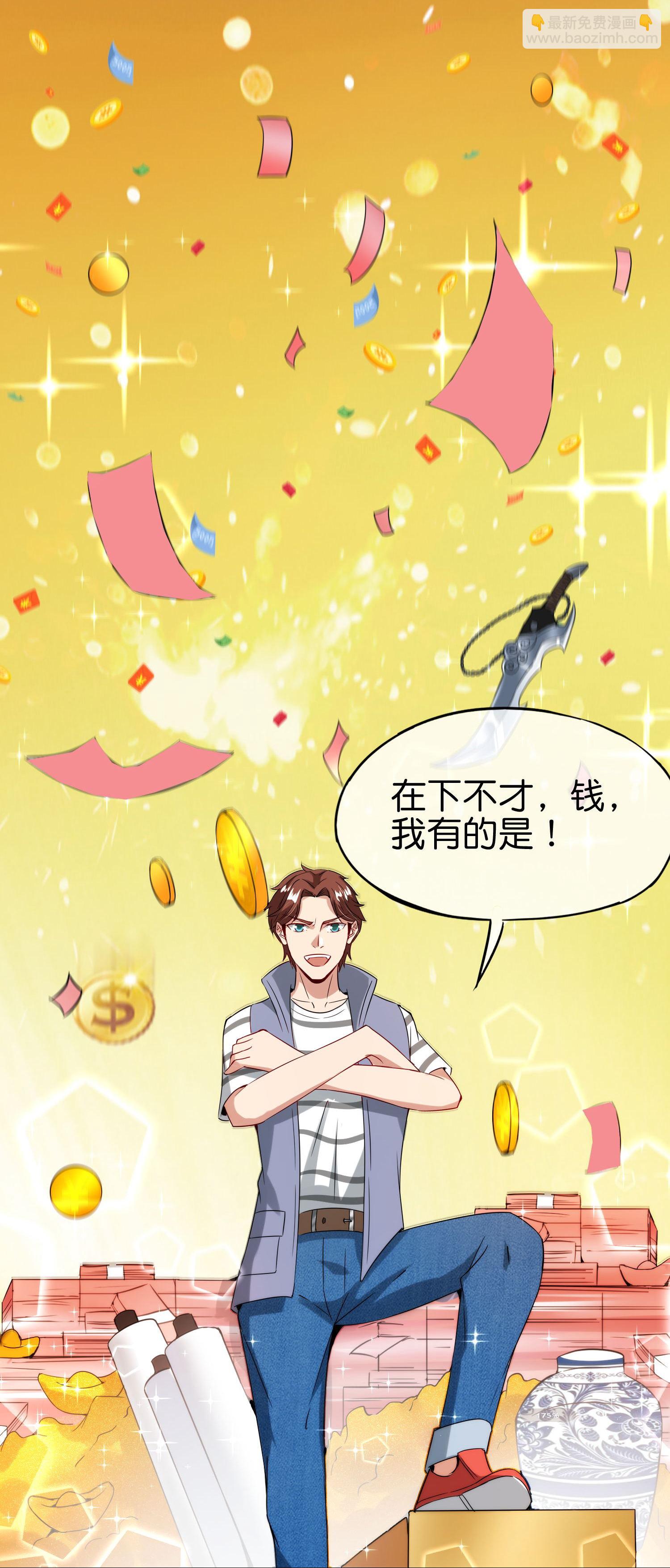 第209话 回合制战斗-第209话