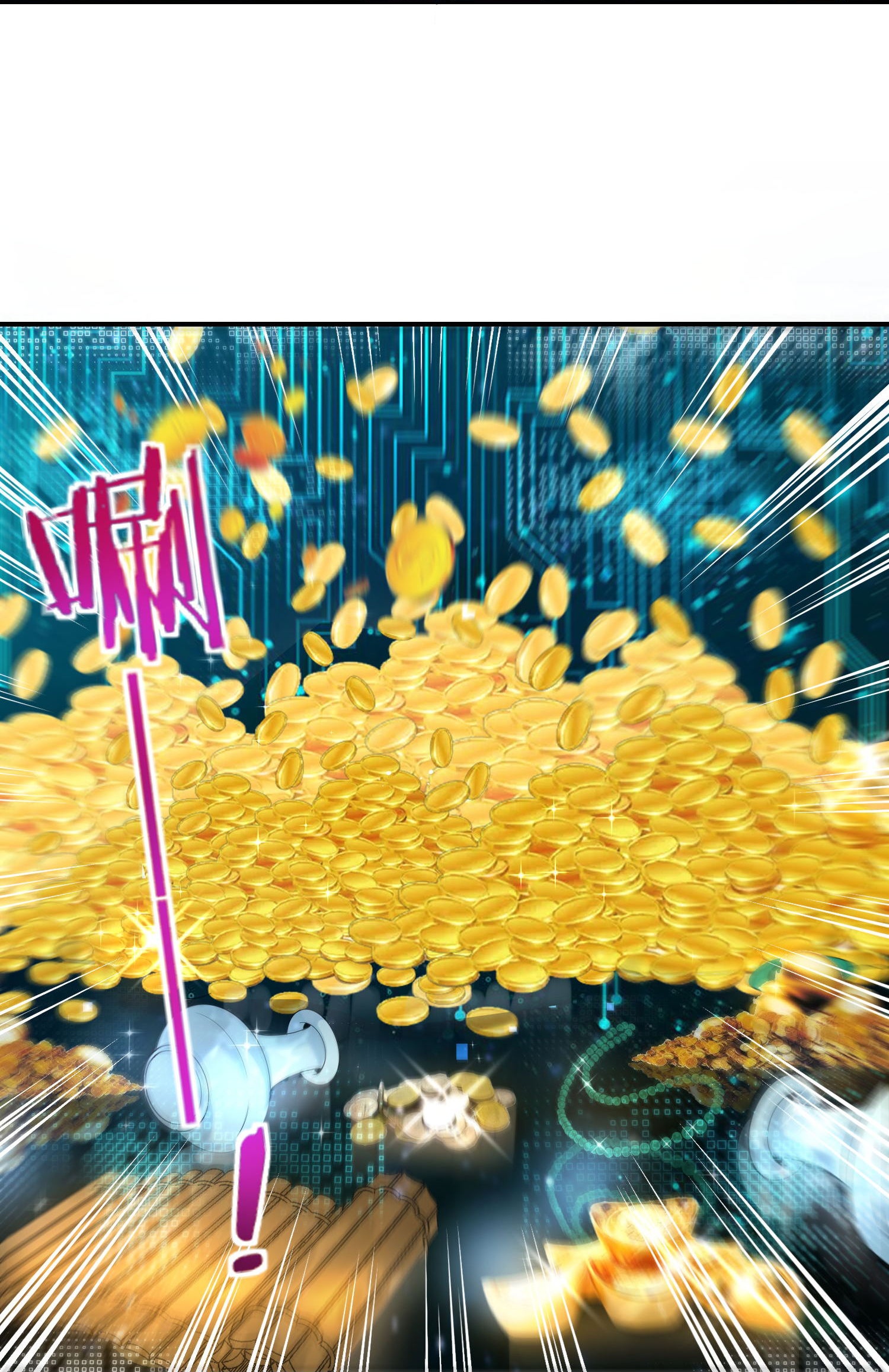 第209话 回合制战斗-第209话