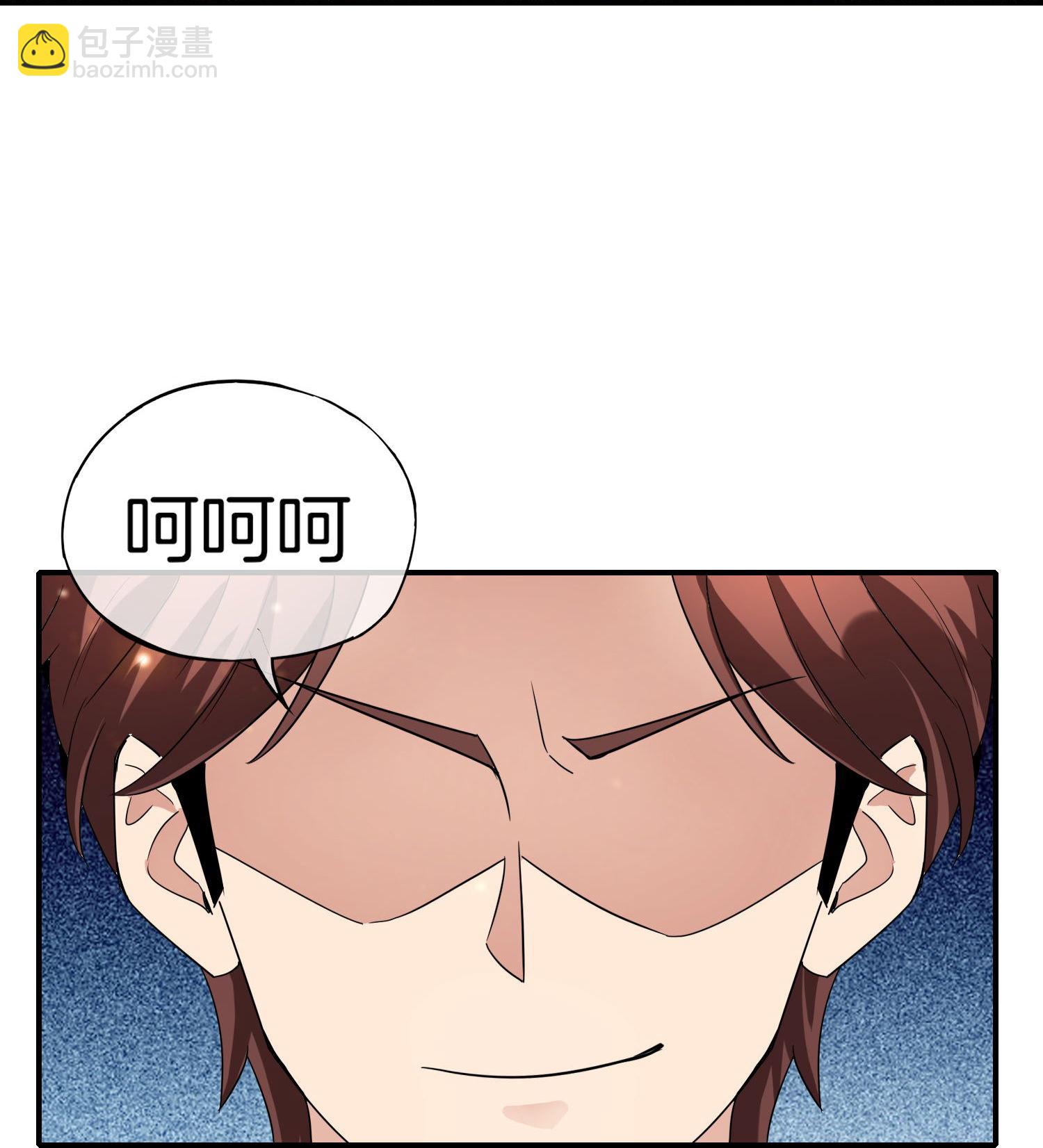 第209话 回合制战斗-第209话