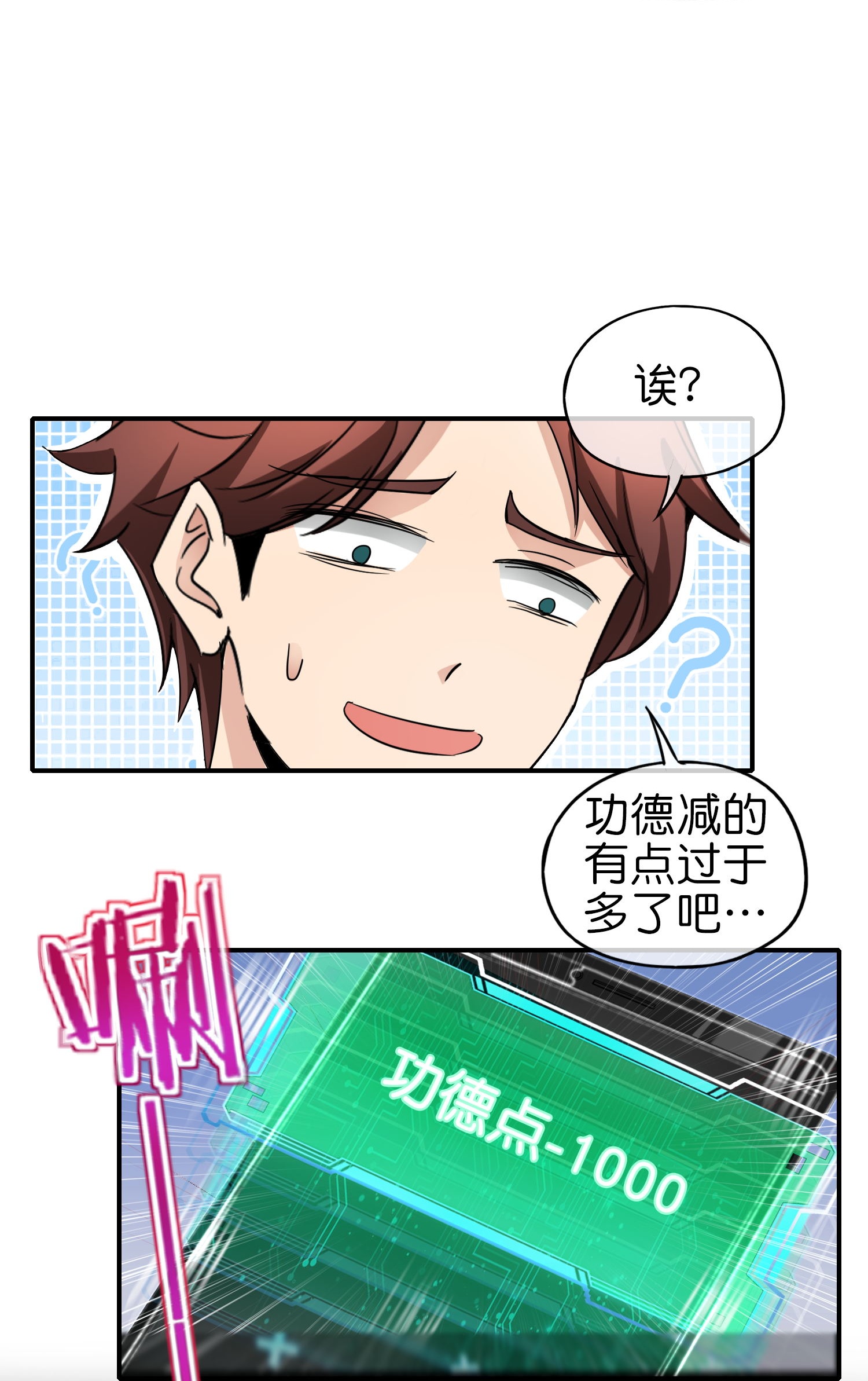 第209话 回合制战斗-第209话