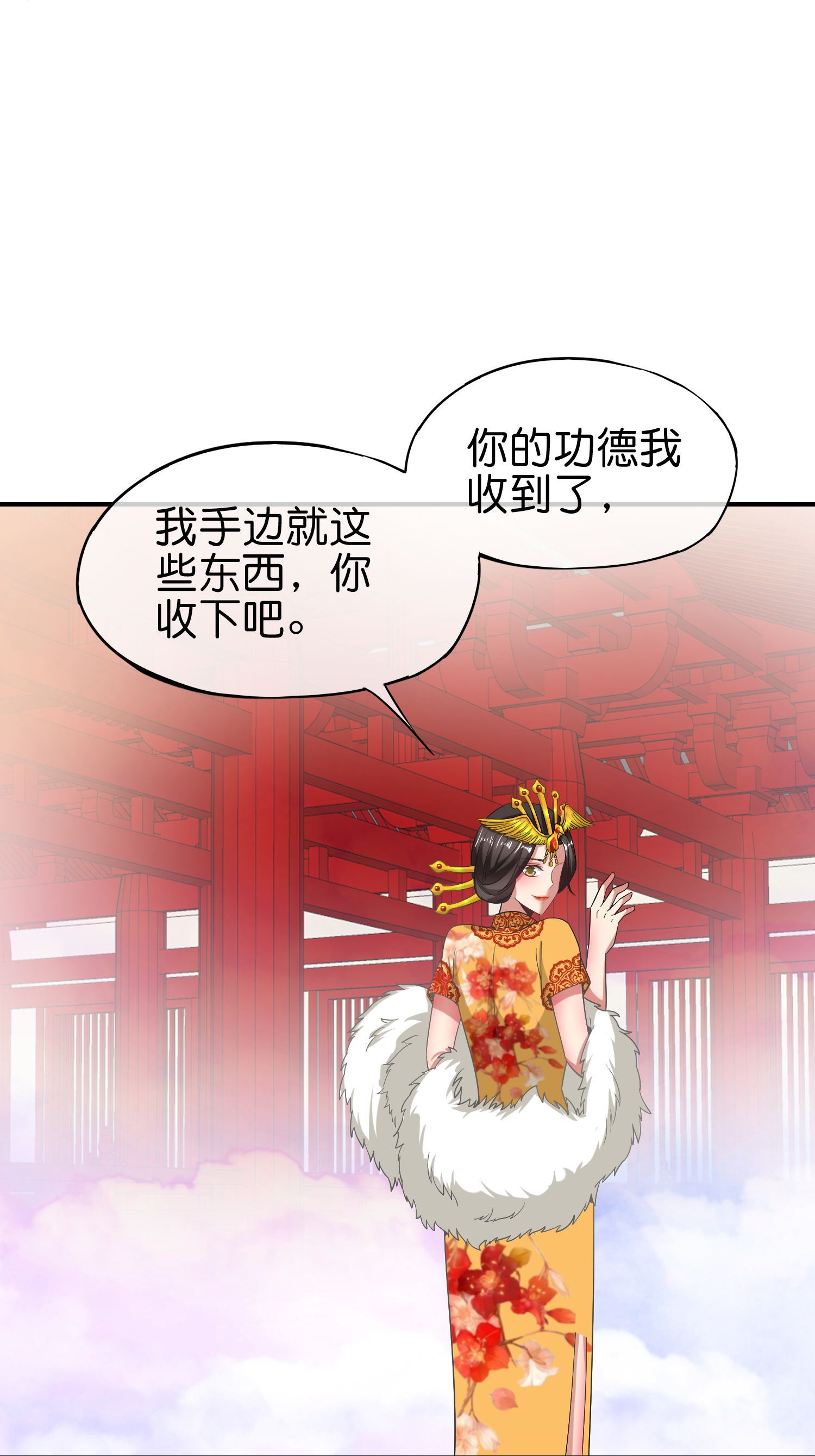 第209话 回合制战斗-第209话