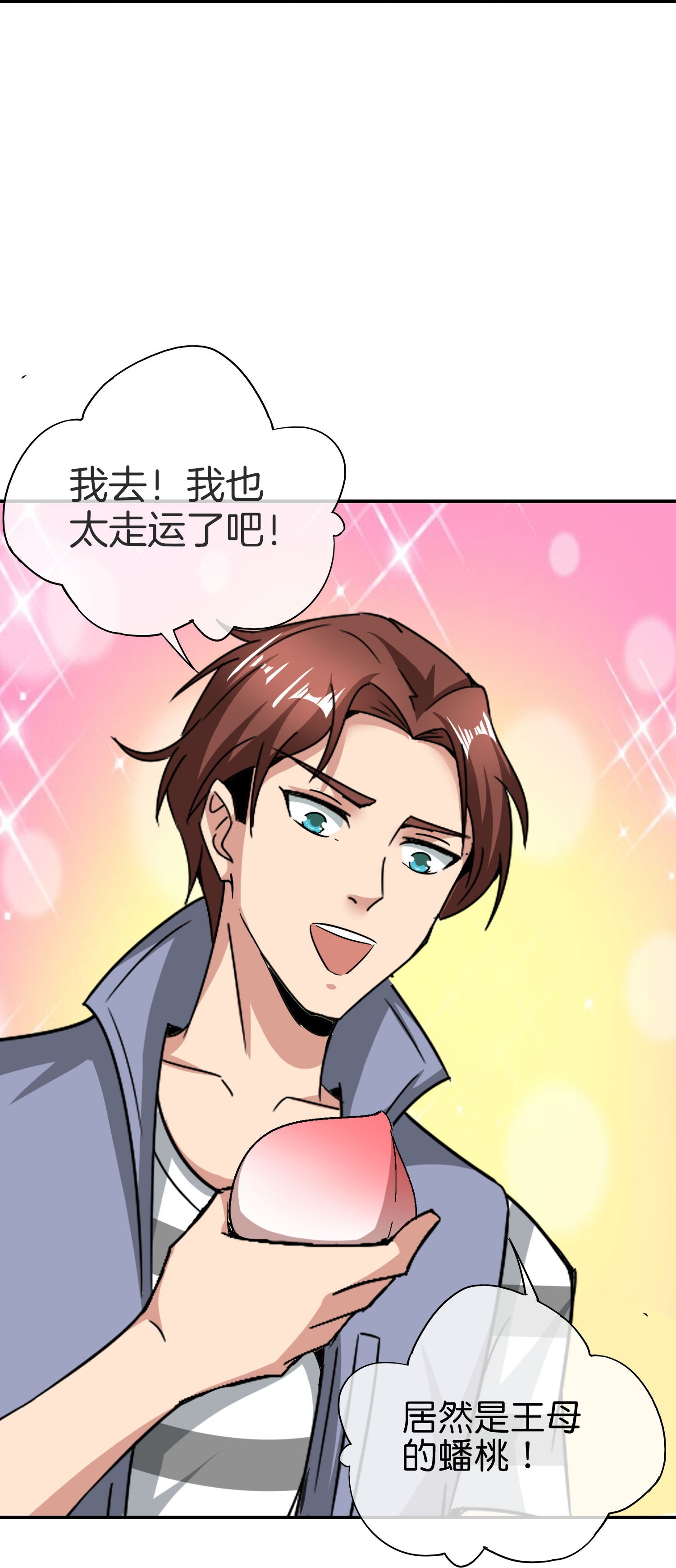 第209话 回合制战斗-第209话