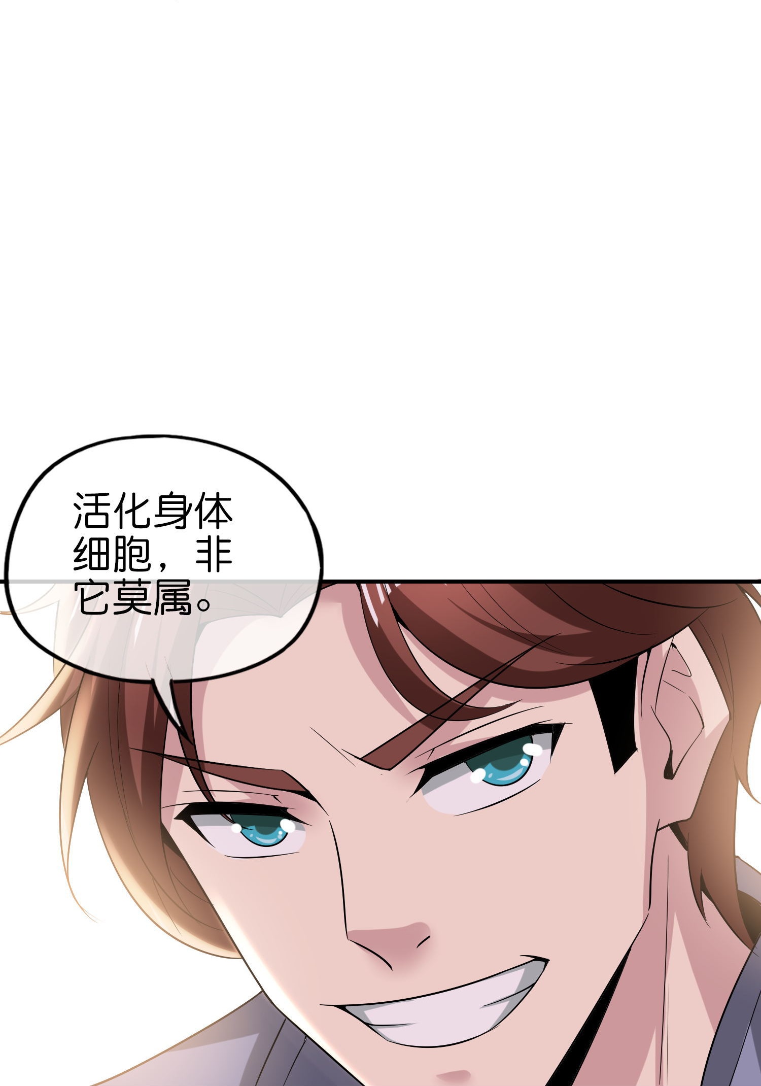 第209话 回合制战斗-第209话