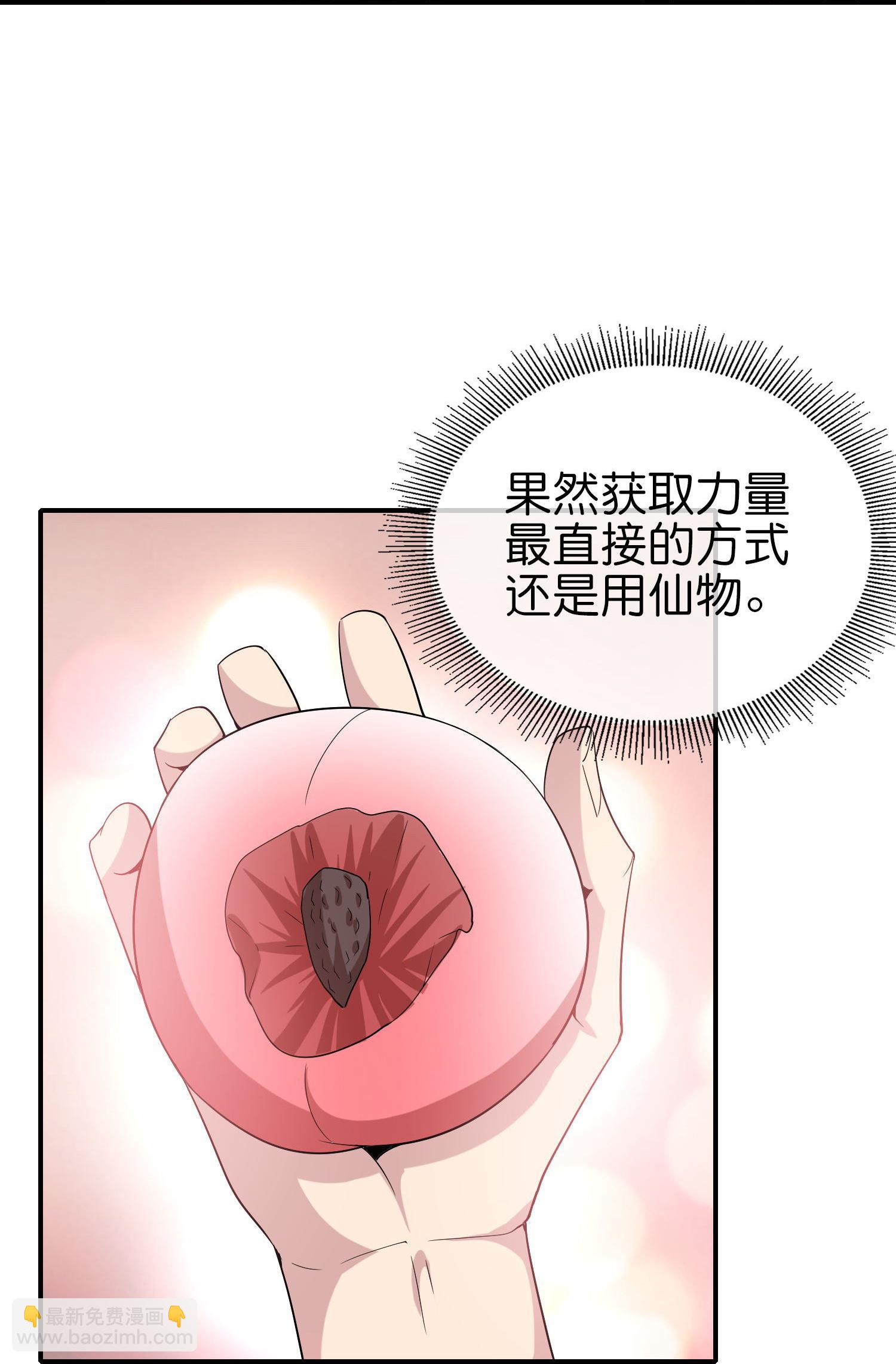 第209话 回合制战斗-第209话