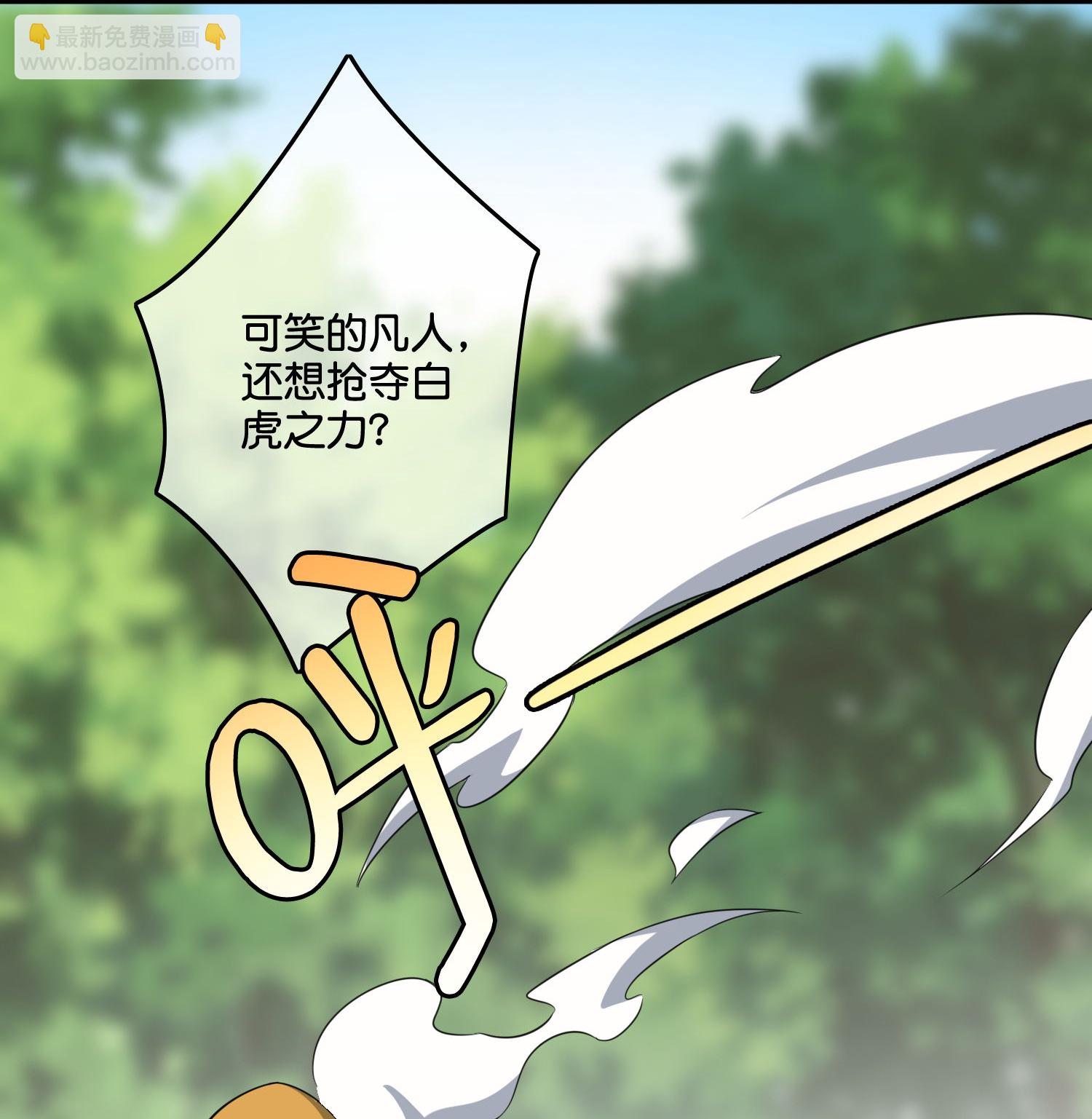 第209话 回合制战斗-第209话