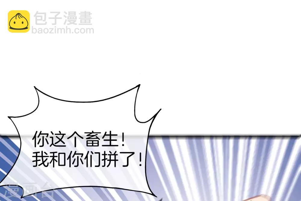 第23话 这是我家可爱的小狗狗~(1/2)-第23话