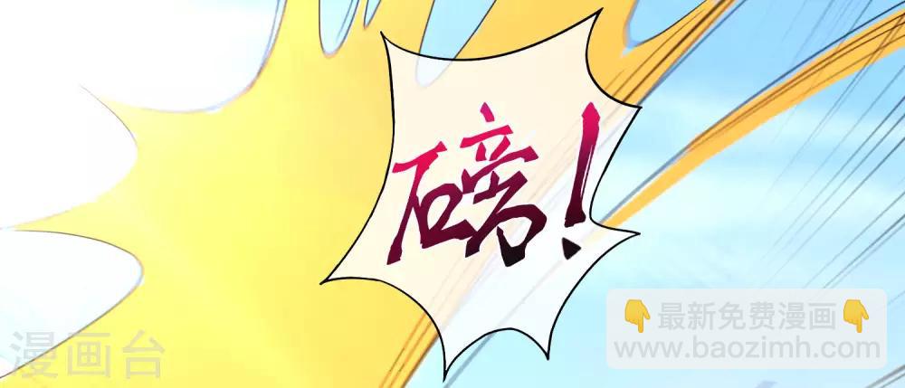 第23话 这是我家可爱的小狗狗~(1/2)-第23话