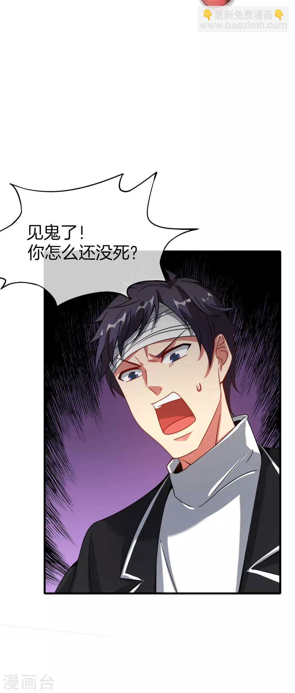 第23话 这是我家可爱的小狗狗~(1/2)-第23话