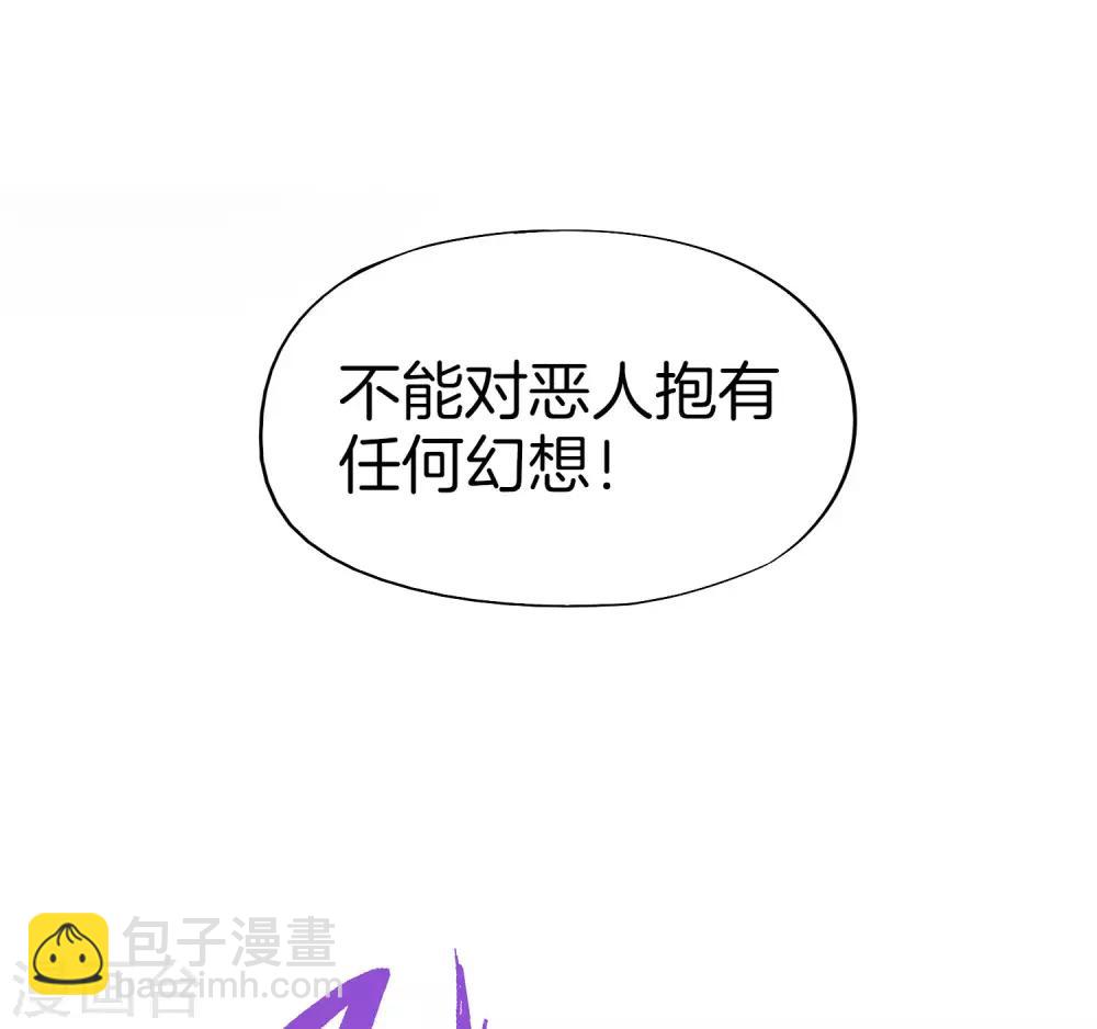 第23话 这是我家可爱的小狗狗~(1/2)-第23话