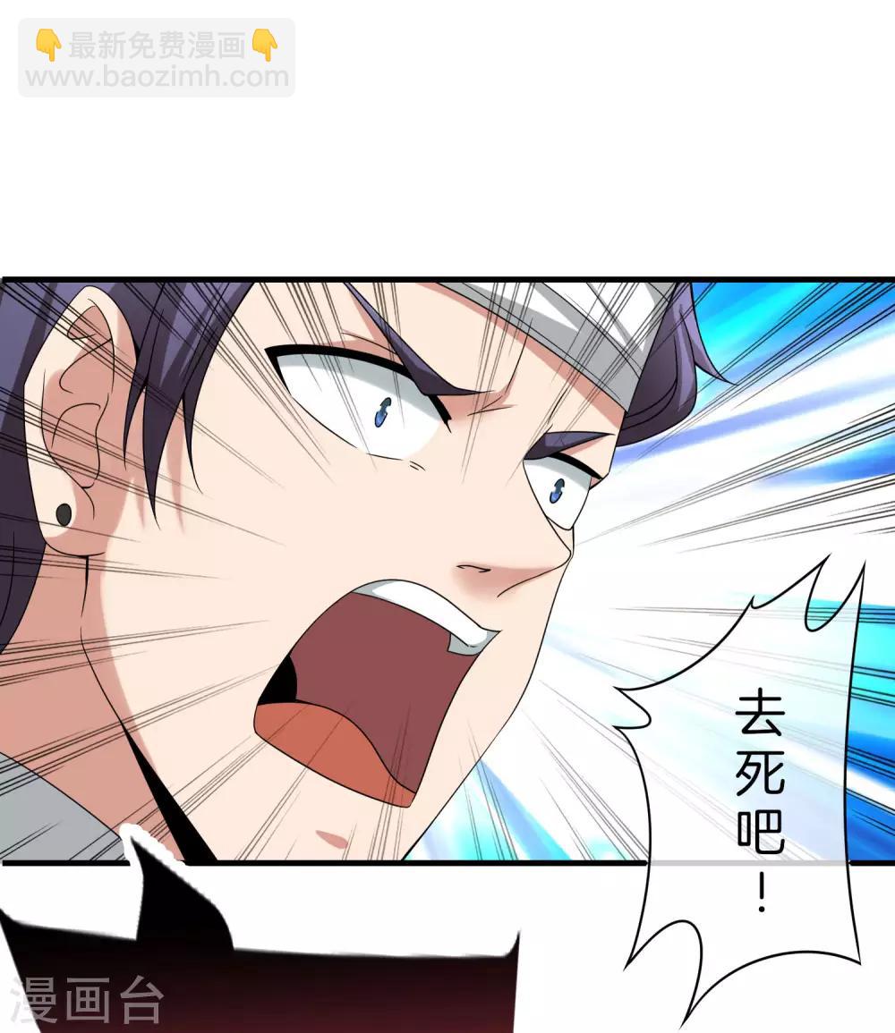 第23话 这是我家可爱的小狗狗~(1/2)-第23话