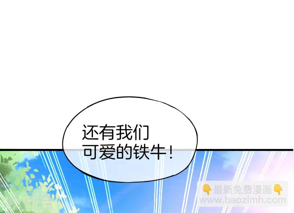 第23话 这是我家可爱的小狗狗~(1/2)-第23话
