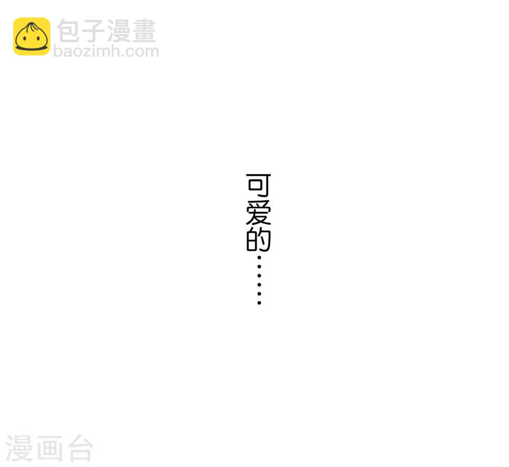 第23话 这是我家可爱的小狗狗~(1/2)-第23话
