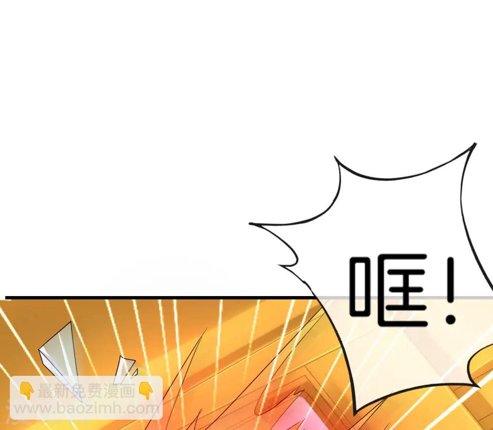 第23话 这是我家可爱的小狗狗~(1/2)-第23话
