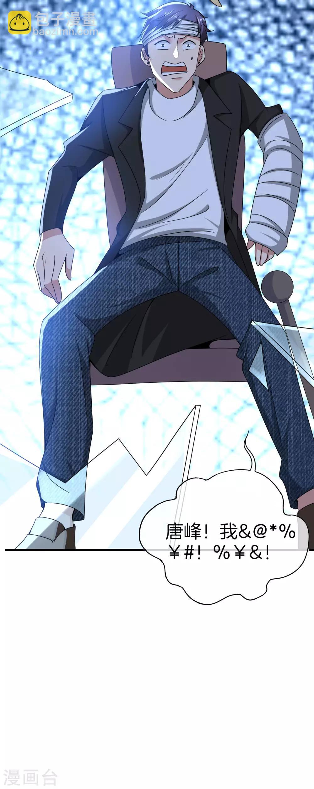 第23话 这是我家可爱的小狗狗~(1/2)-第23话