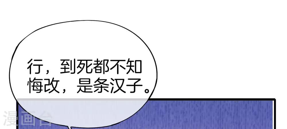 第23话 这是我家可爱的小狗狗~(1/2)-第23话