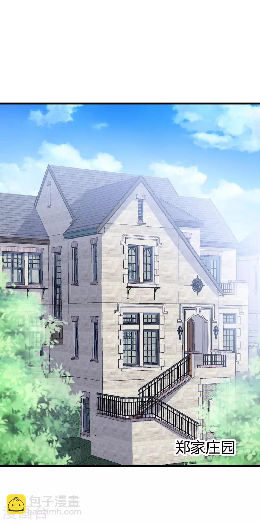 第23话 这是我家可爱的小狗狗~(1/2)-第23话