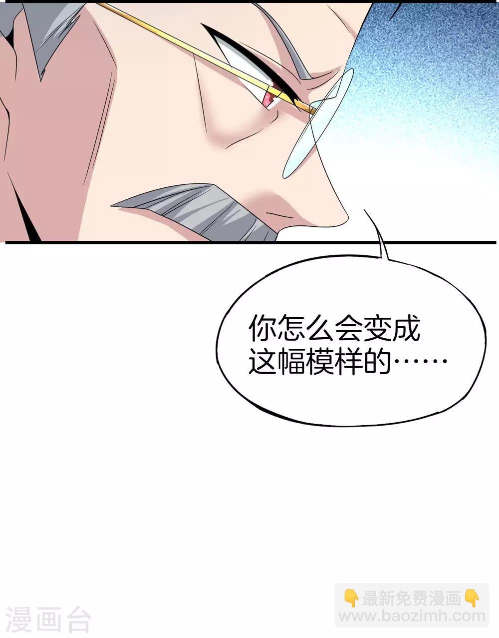 第23话 这是我家可爱的小狗狗~(1/2)-第23话