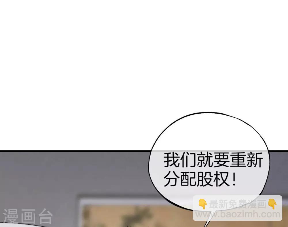 第25话 谈喝酒，我杜康还没有怕过谁！(1/2)-第25话