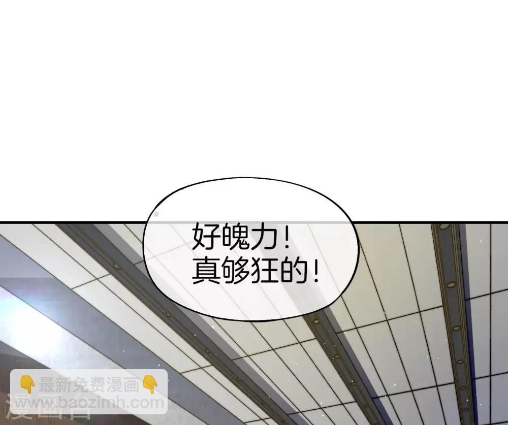 第25话 谈喝酒，我杜康还没有怕过谁！(1/2)-第25话