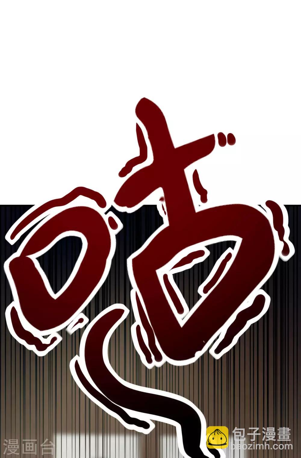 第25话 谈喝酒，我杜康还没有怕过谁！(1/2)-第25话