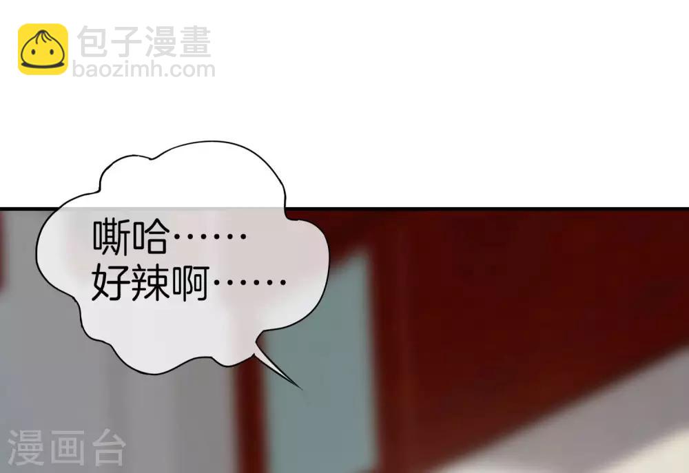 第25话 谈喝酒，我杜康还没有怕过谁！(1/2)-第25话