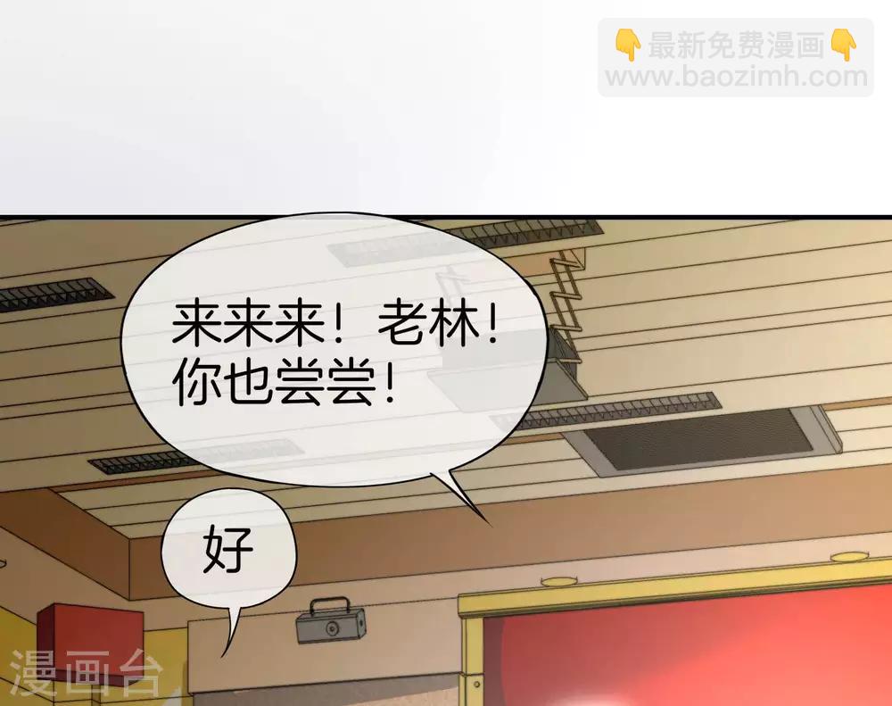 第25话 谈喝酒，我杜康还没有怕过谁！(1/2)-第25话