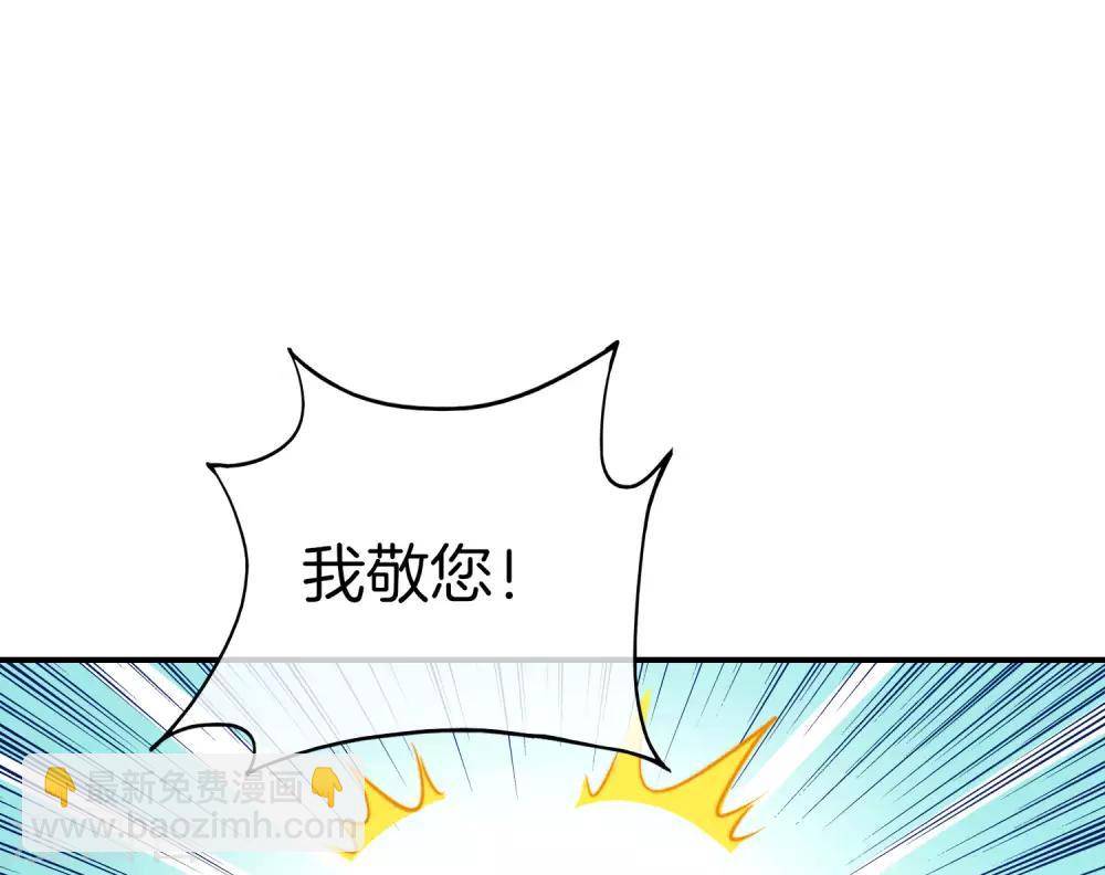 第25话 谈喝酒，我杜康还没有怕过谁！(1/2)-第25话