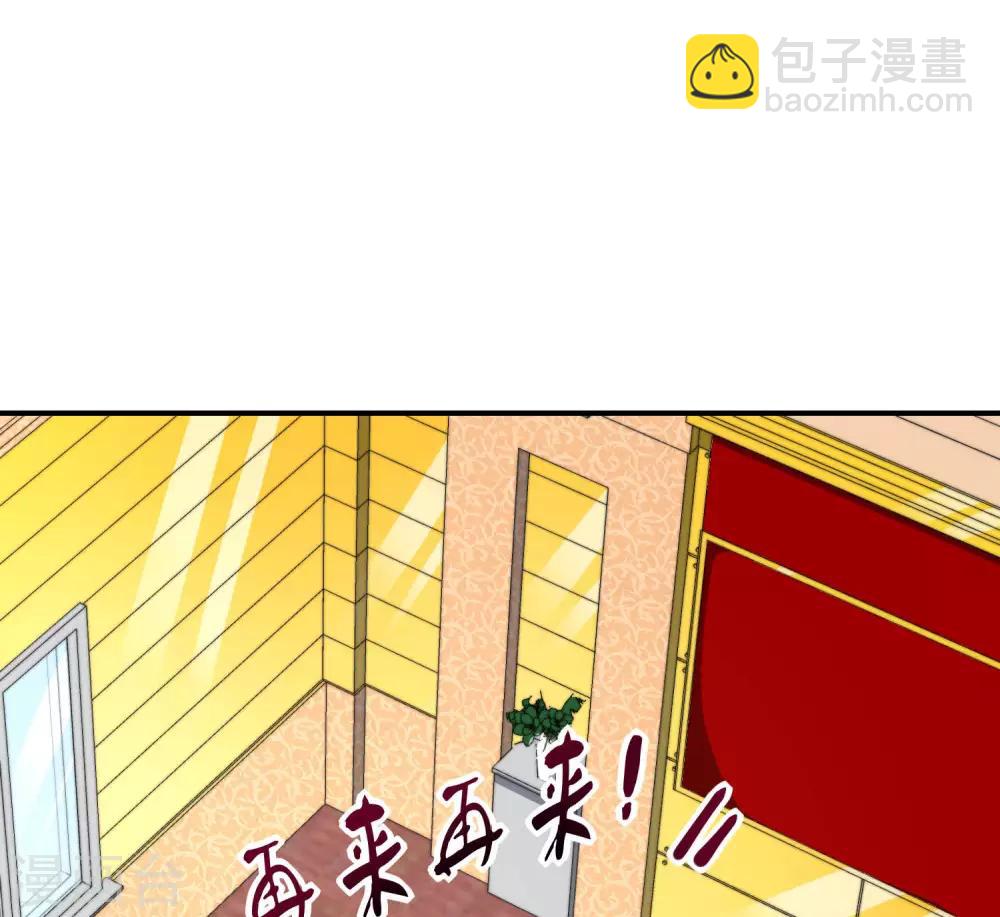 第25话 谈喝酒，我杜康还没有怕过谁！(1/2)-第25话